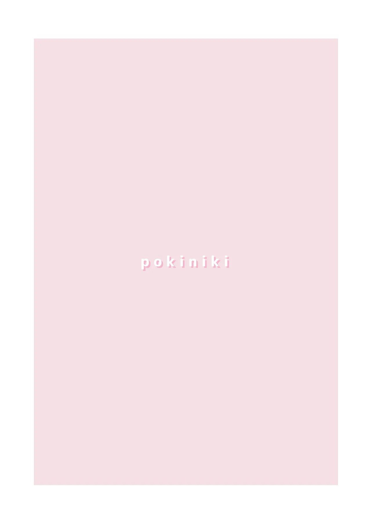 好きな子のおしっこは見たいでしょ! Page.15