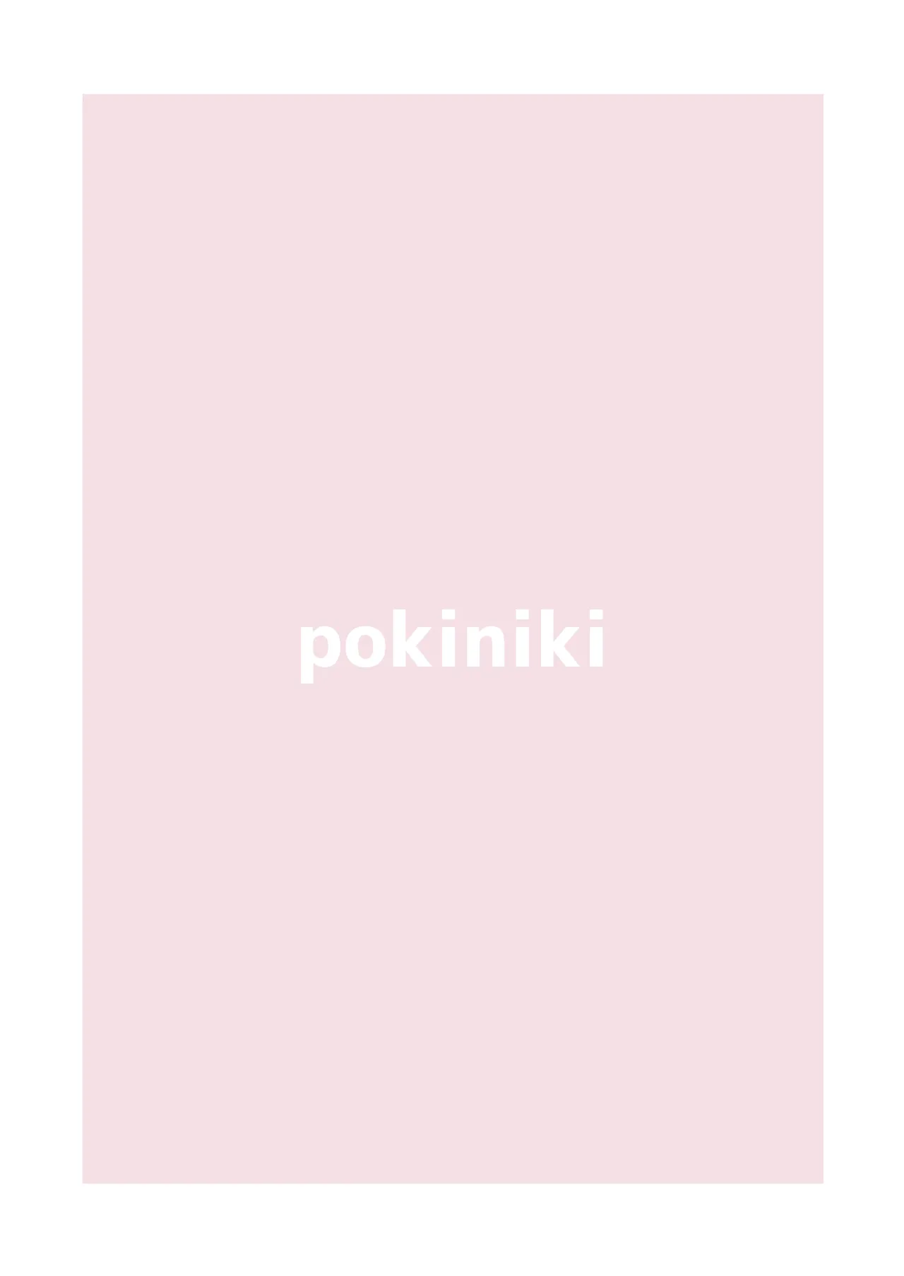 クラスメイトに漫画貸した日 Page.30