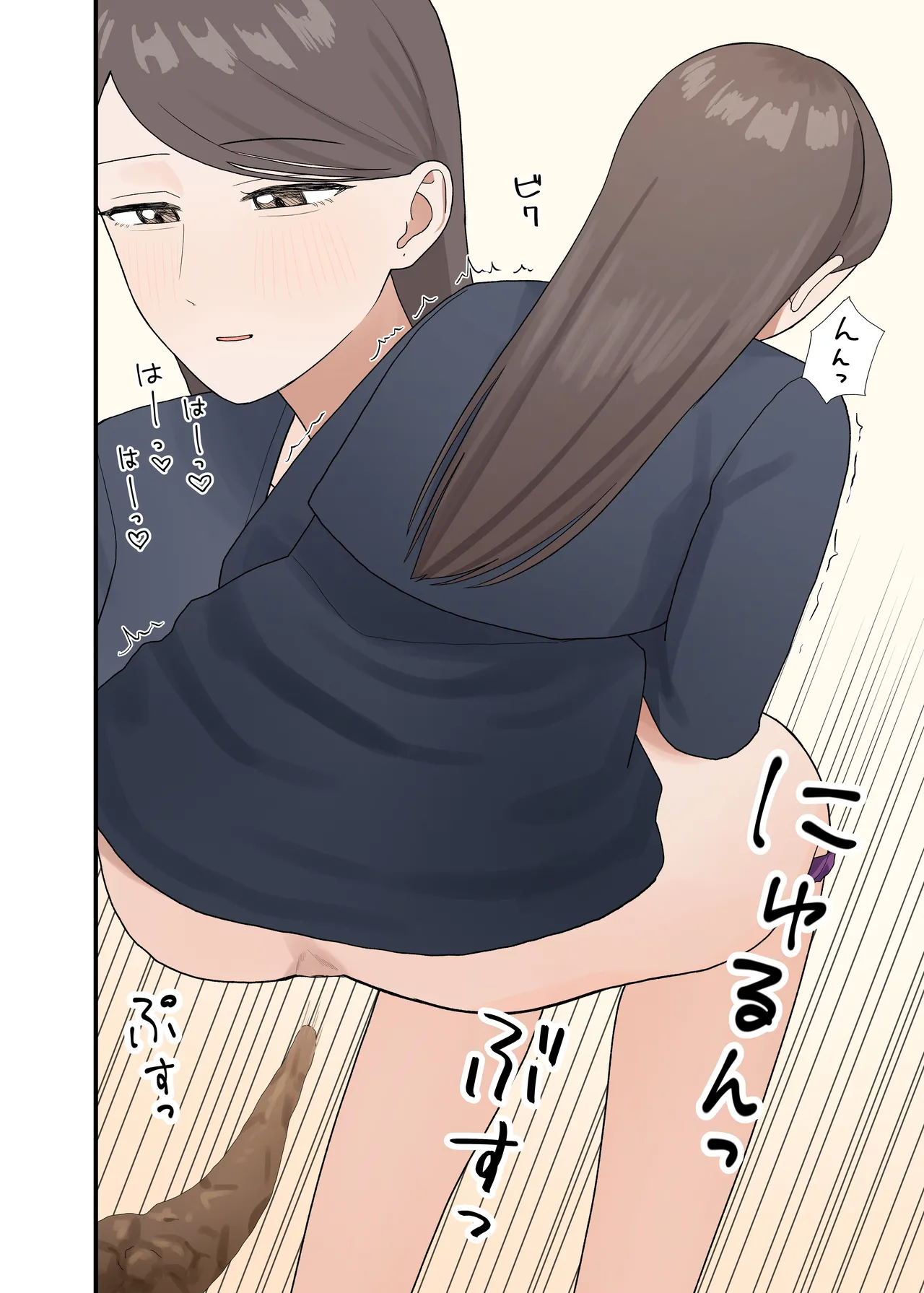 監禁されて我慢できない Page.30