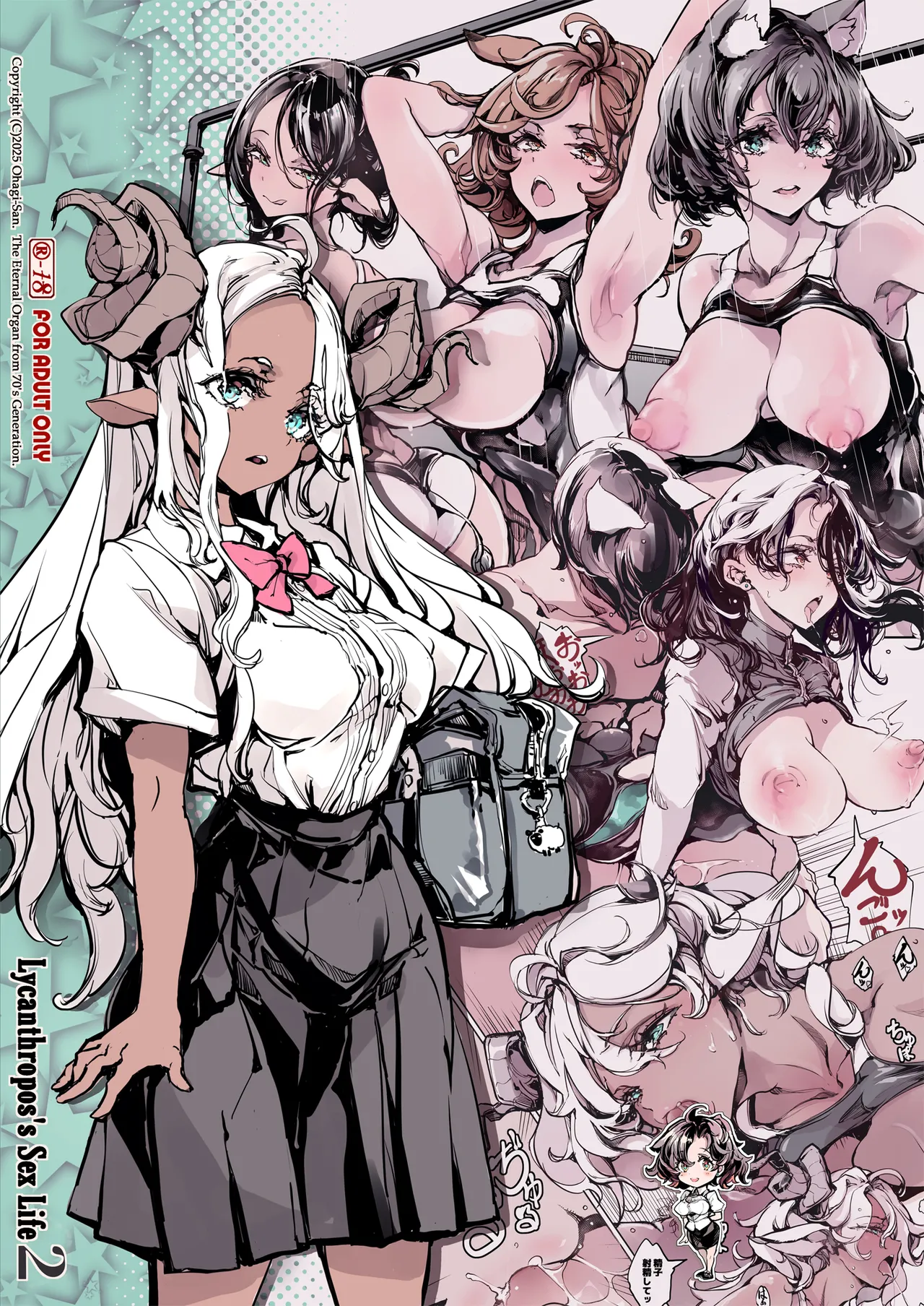 リュカントロポスの性事情 2 Page.51