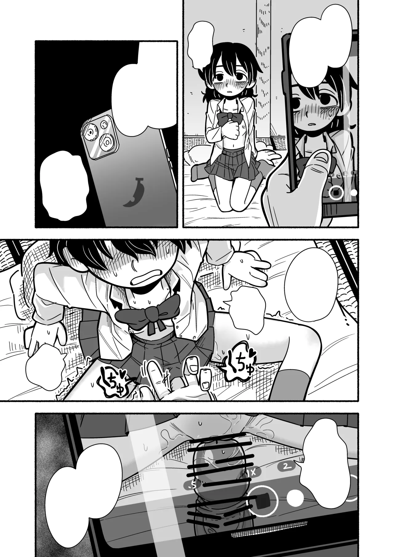 Dead Cat Bounce Page.30