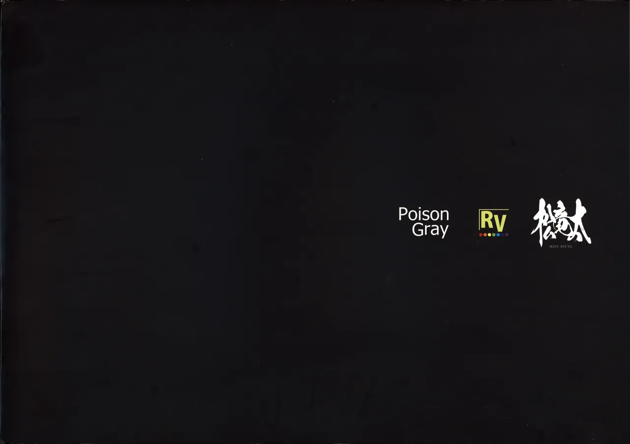 SkebのEro本2 Page.18