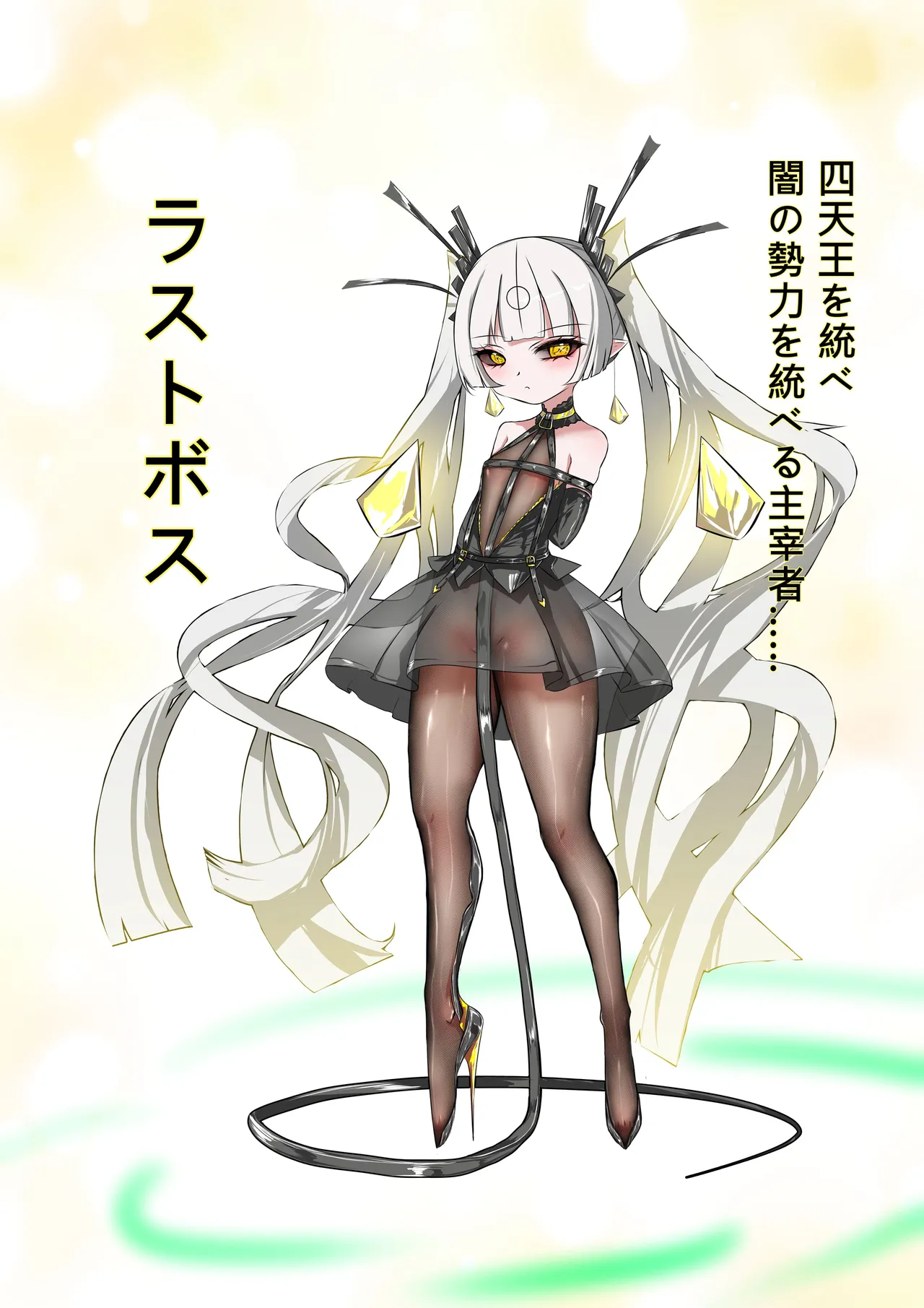 デュエルバニーガール 13 Page.51