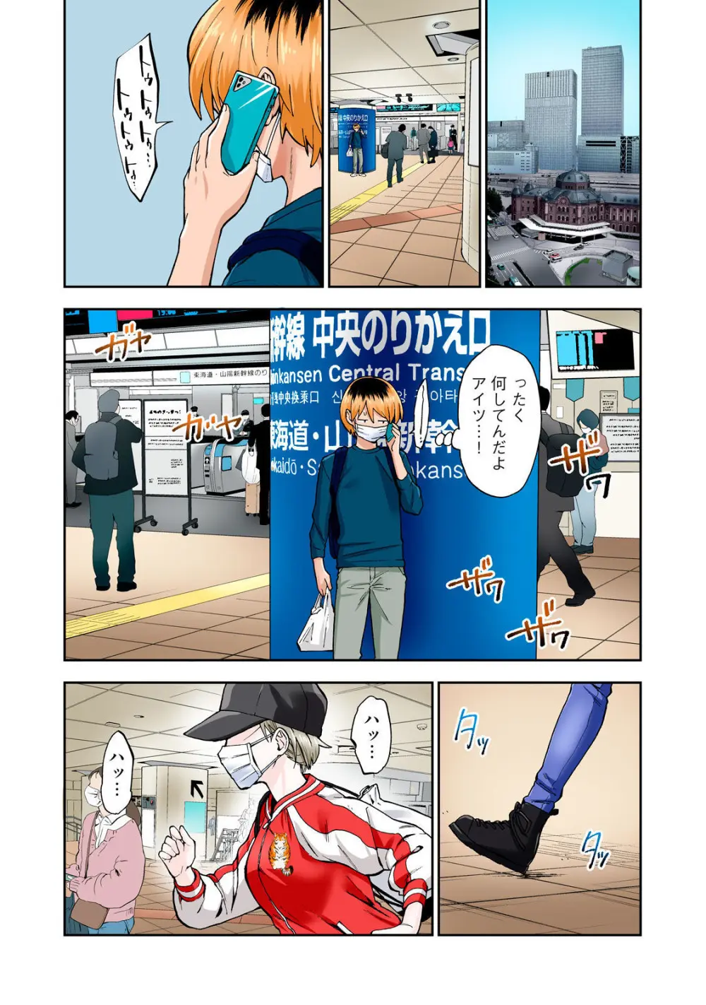 Hitozuma no Kuchibiru wa Kan Chuuhai no Aji ga Shite ~Anastasia Russian Wife Part 2~ Page.2