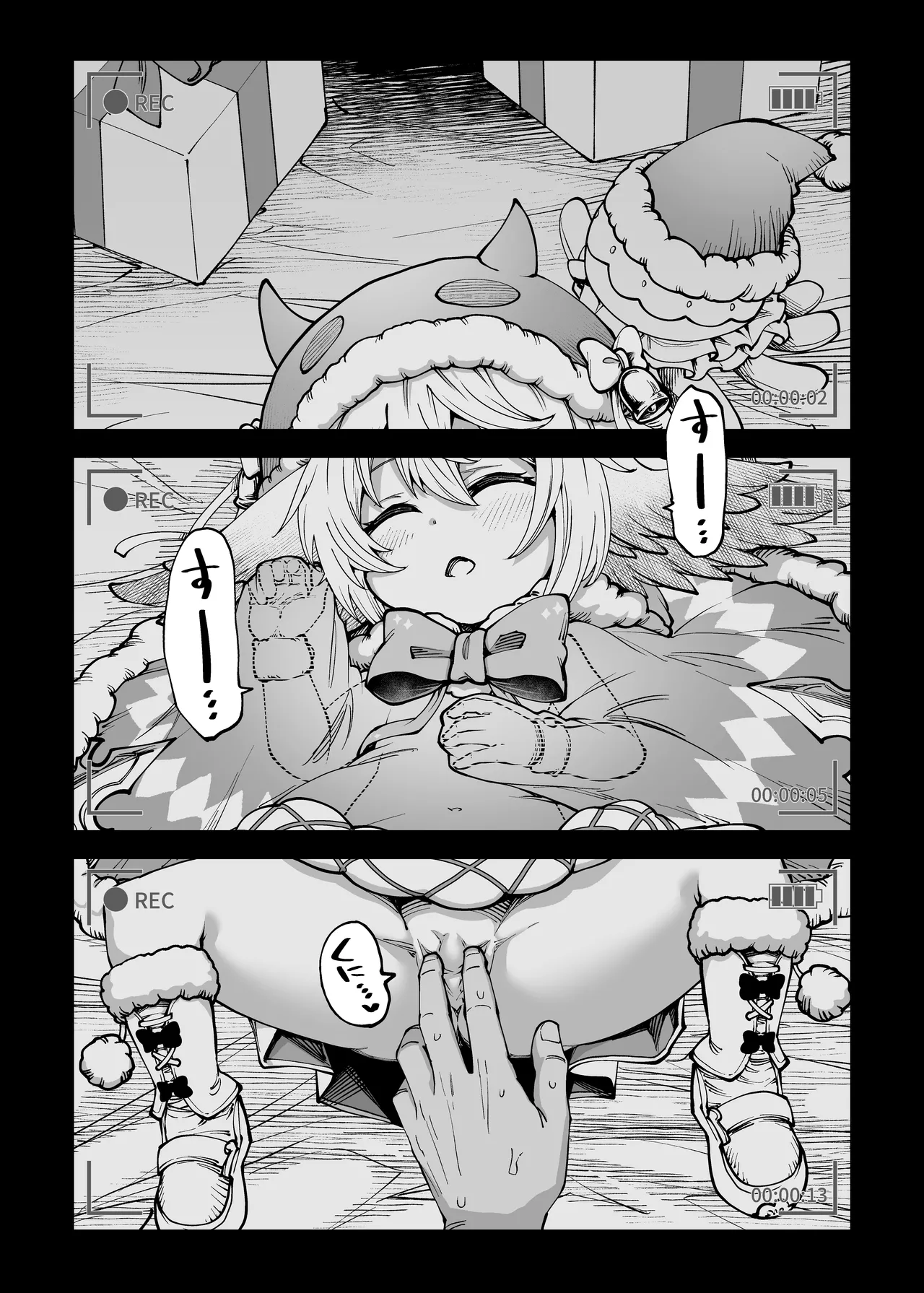 お金を稼ぐためにハーヴィンえっちビデオを撮影します! Page.29