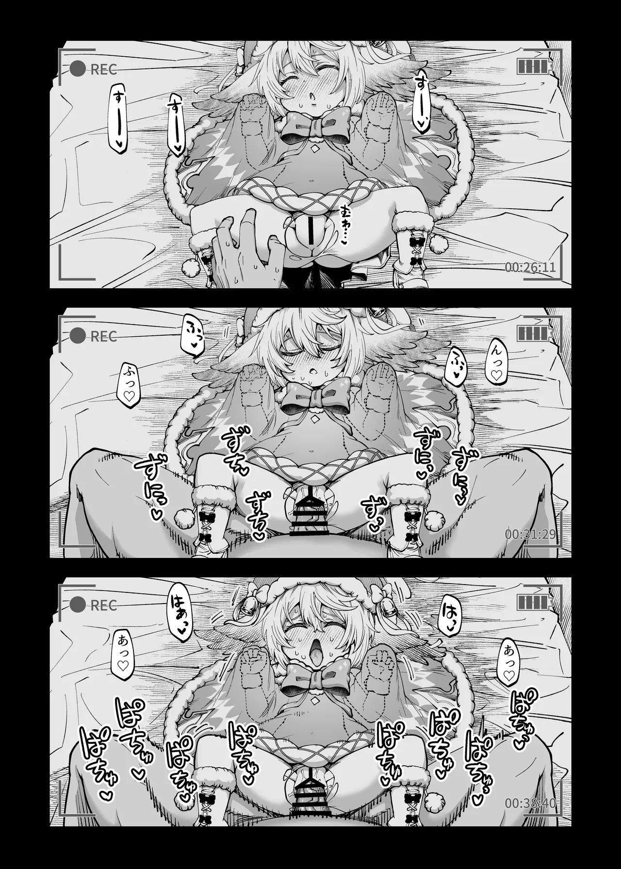 お金を稼ぐためにハーヴィンえっちビデオを撮影します! Page.31