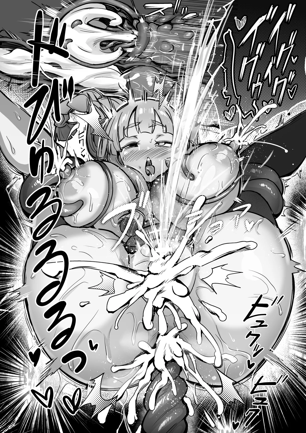 触手なんかに敗北けない!総集編 Page.97