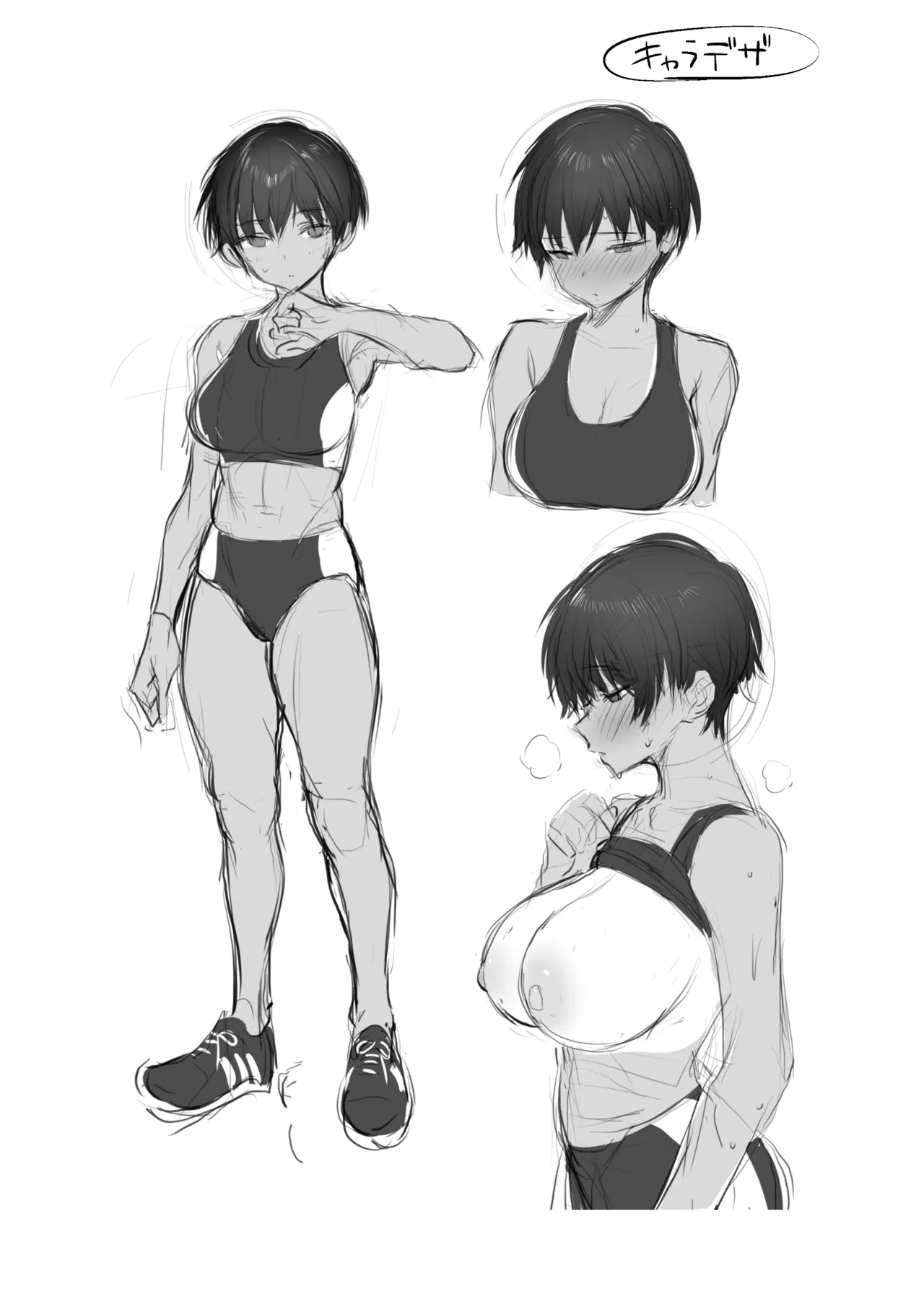 性欲つよつよ陸上部に搾り取られる話 Page.38