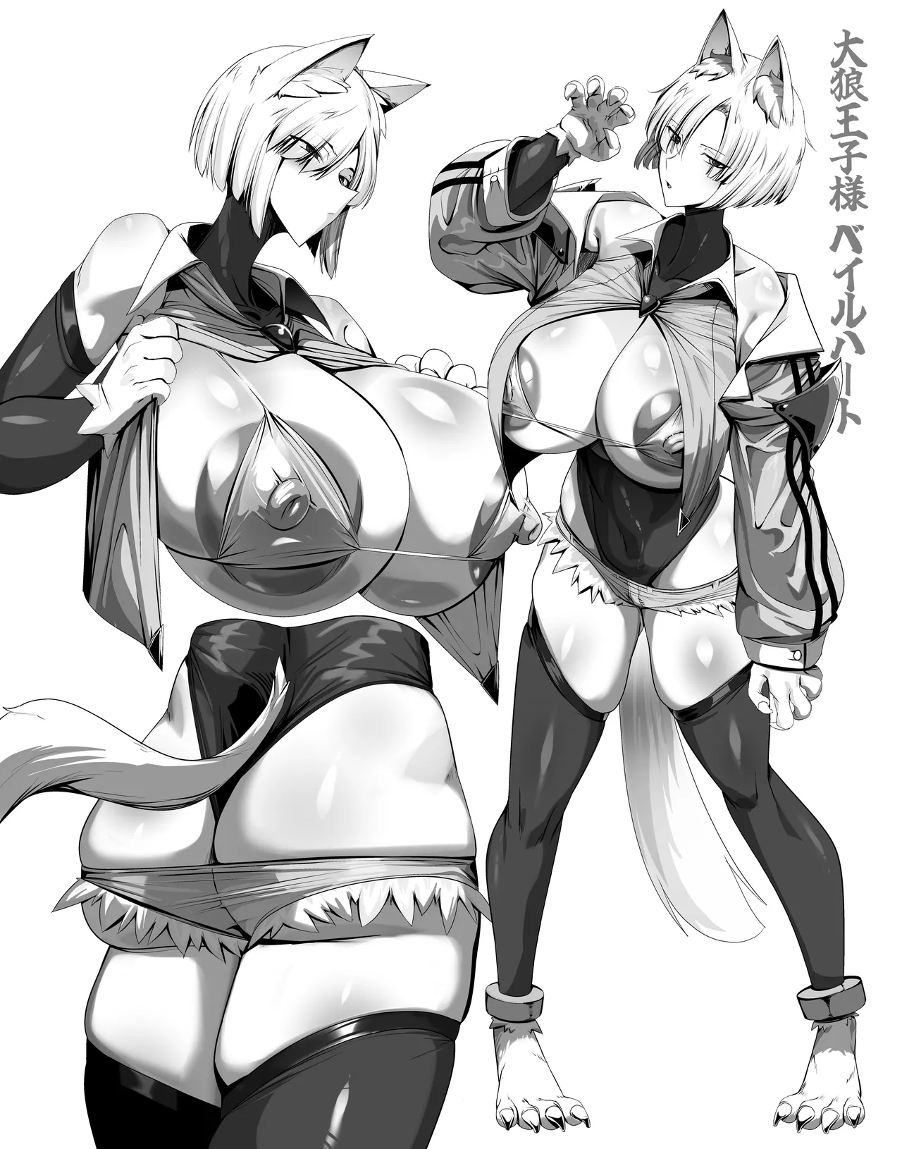 魔族の王子様♀に拾われた人間クン、人生一体どうなった！？ Page.62