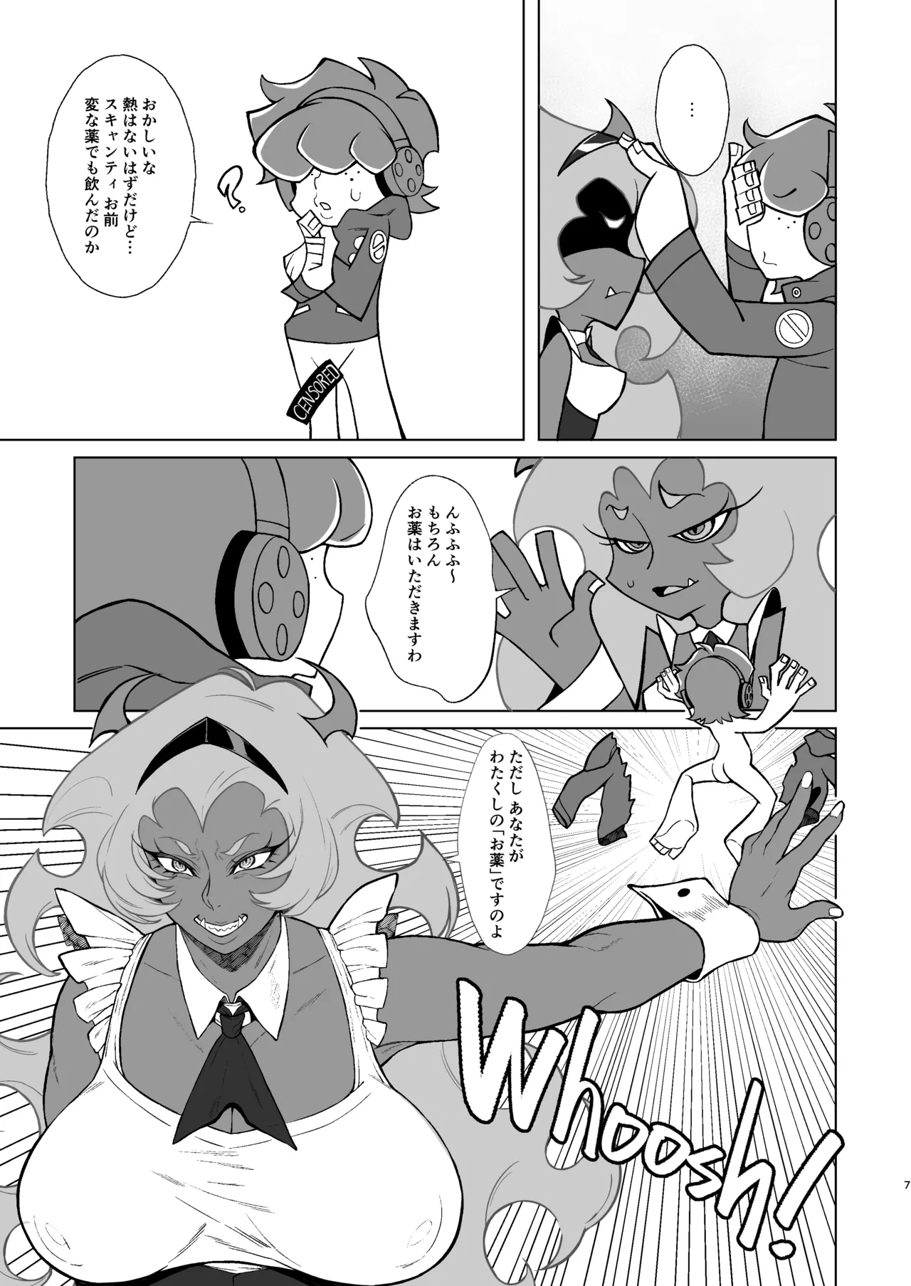 SCARLET RED RULES Page.7