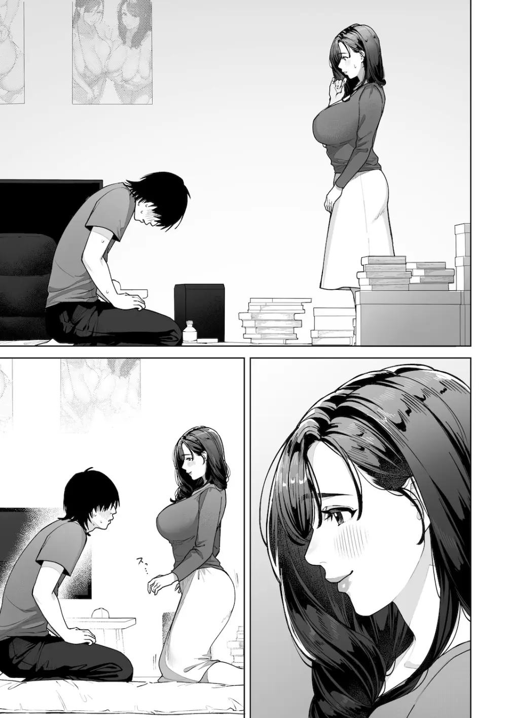 私…あなたのお母さんになります！ Page.46