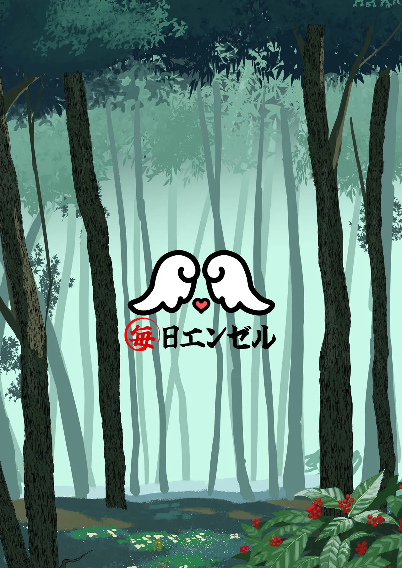 爆乳女騎士 こんな雑魚モンスターが私の仲間！？なんの冗談だ？？？ Page.63