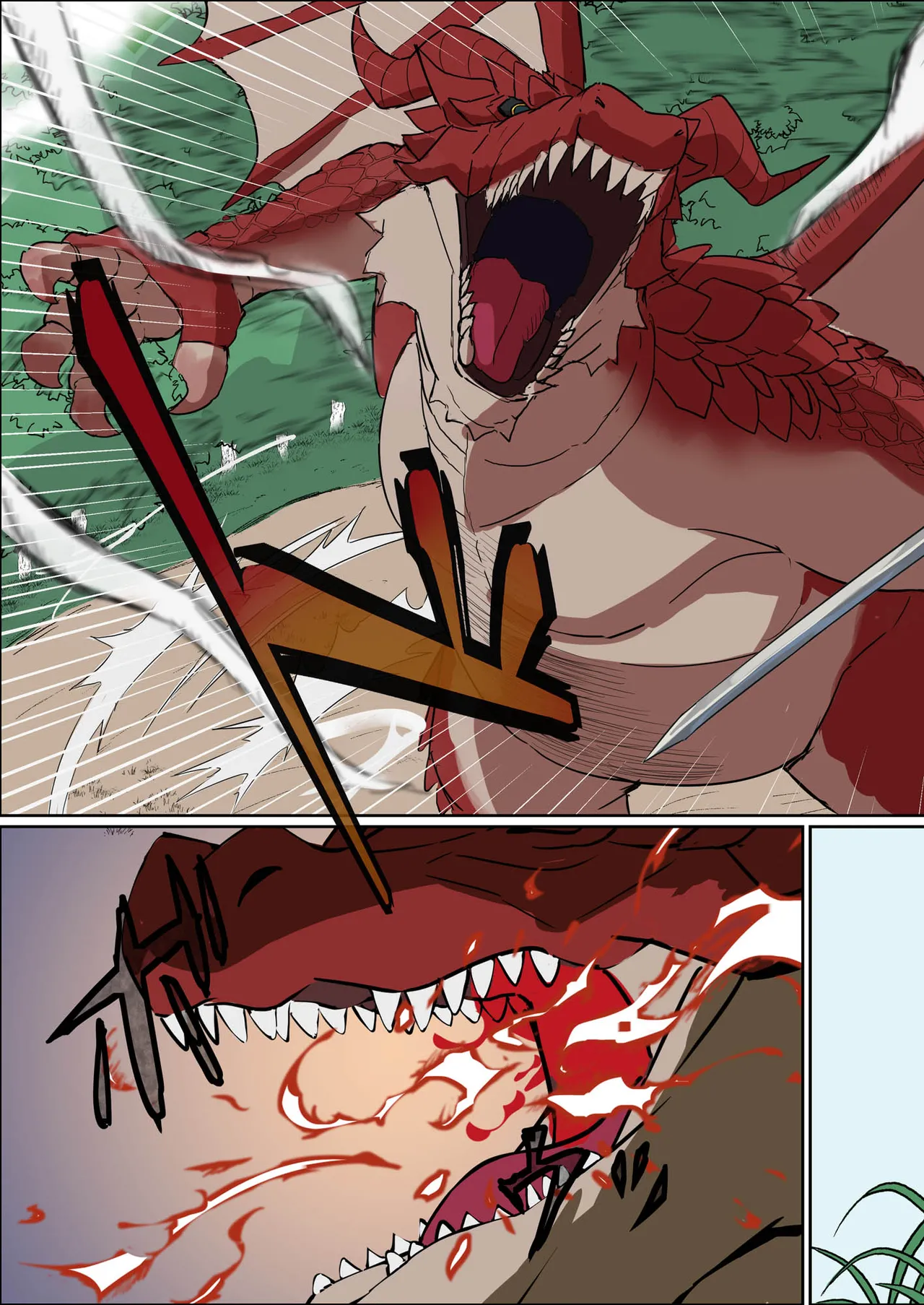 爆乳女騎士 こんな雑魚モンスターが私の仲間！？なんの冗談だ？？？ Page.8