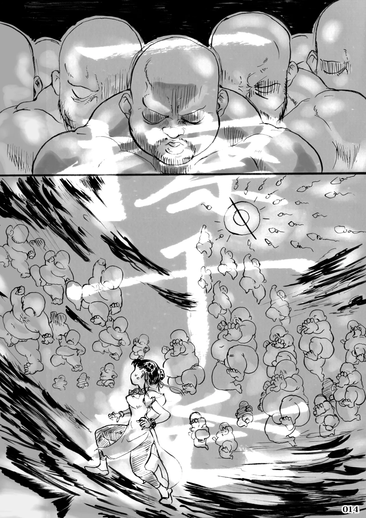 格ゲーのおねーさん Page.15