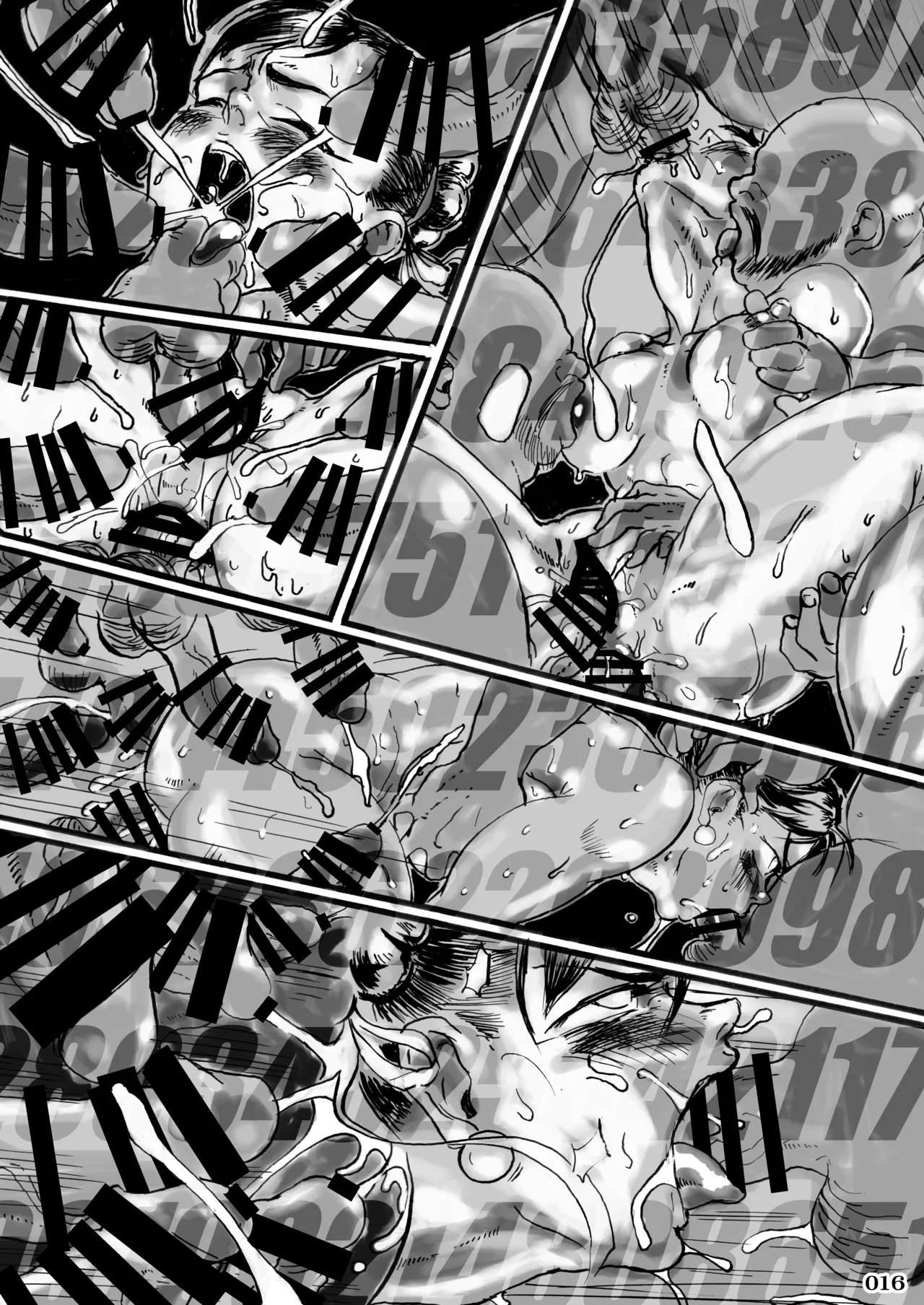 格ゲーのおねーさん Page.17