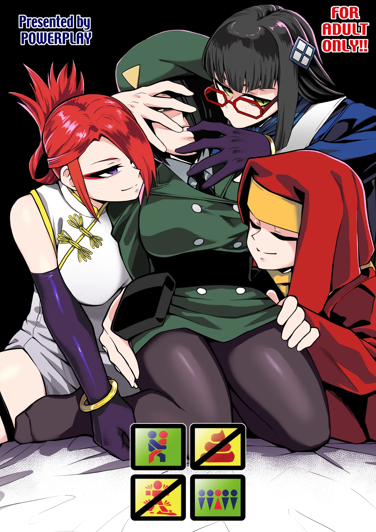 格ゲーのおねーさん Page.175