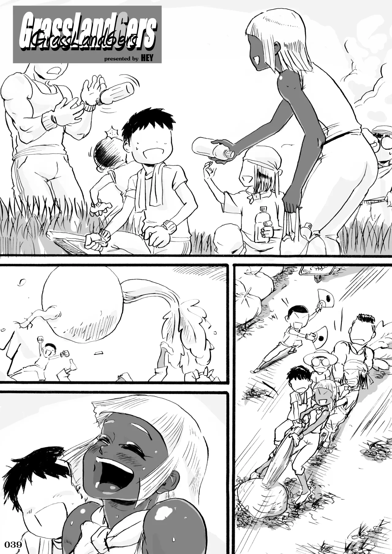 格ゲーのおねーさん Page.40