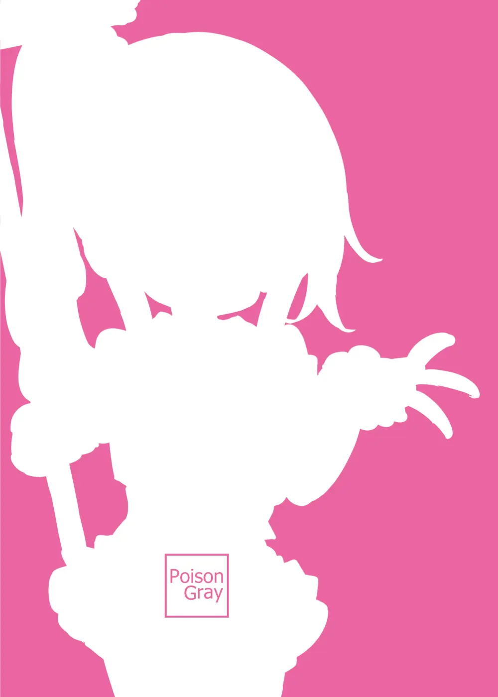 文化祭ソープランドC105会場小冊子 Page.26