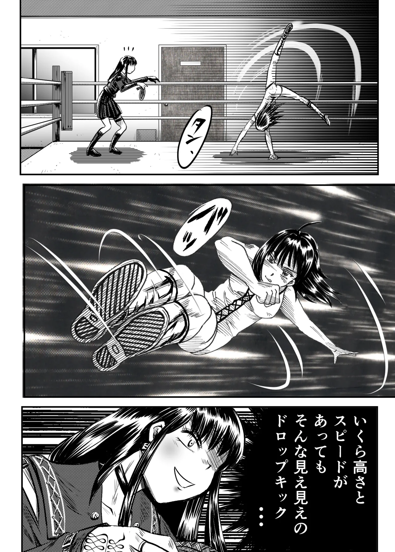 縛闘姫伝SPHINX act5 vsプロレス Page.19