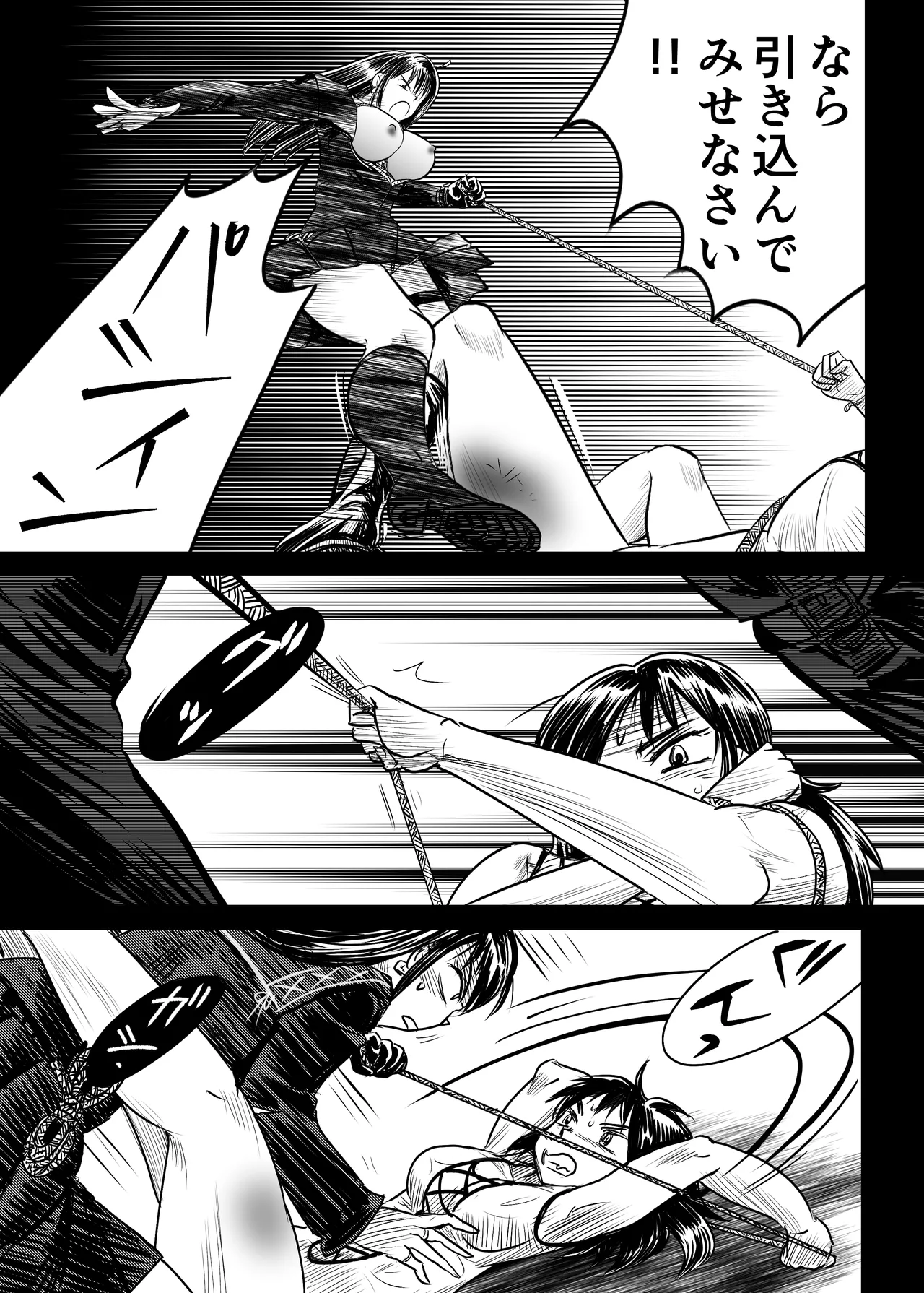 縛闘姫伝SPHINX act5 vsプロレス Page.42