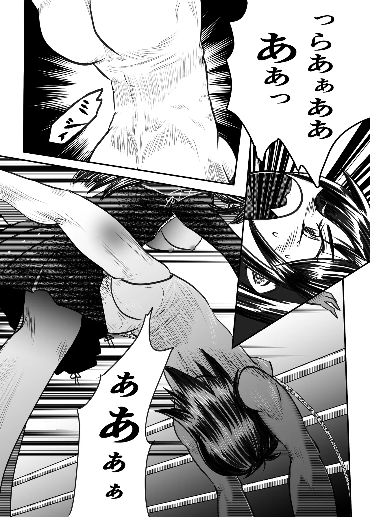 縛闘姫伝SPHINX act5 vsプロレス Page.43