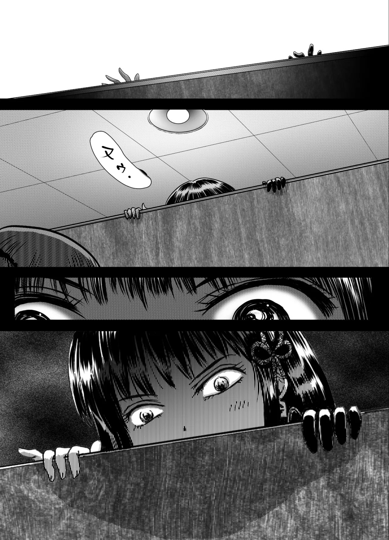 縛闘姫伝SPHINX act6 vs近接護身術 Page.10