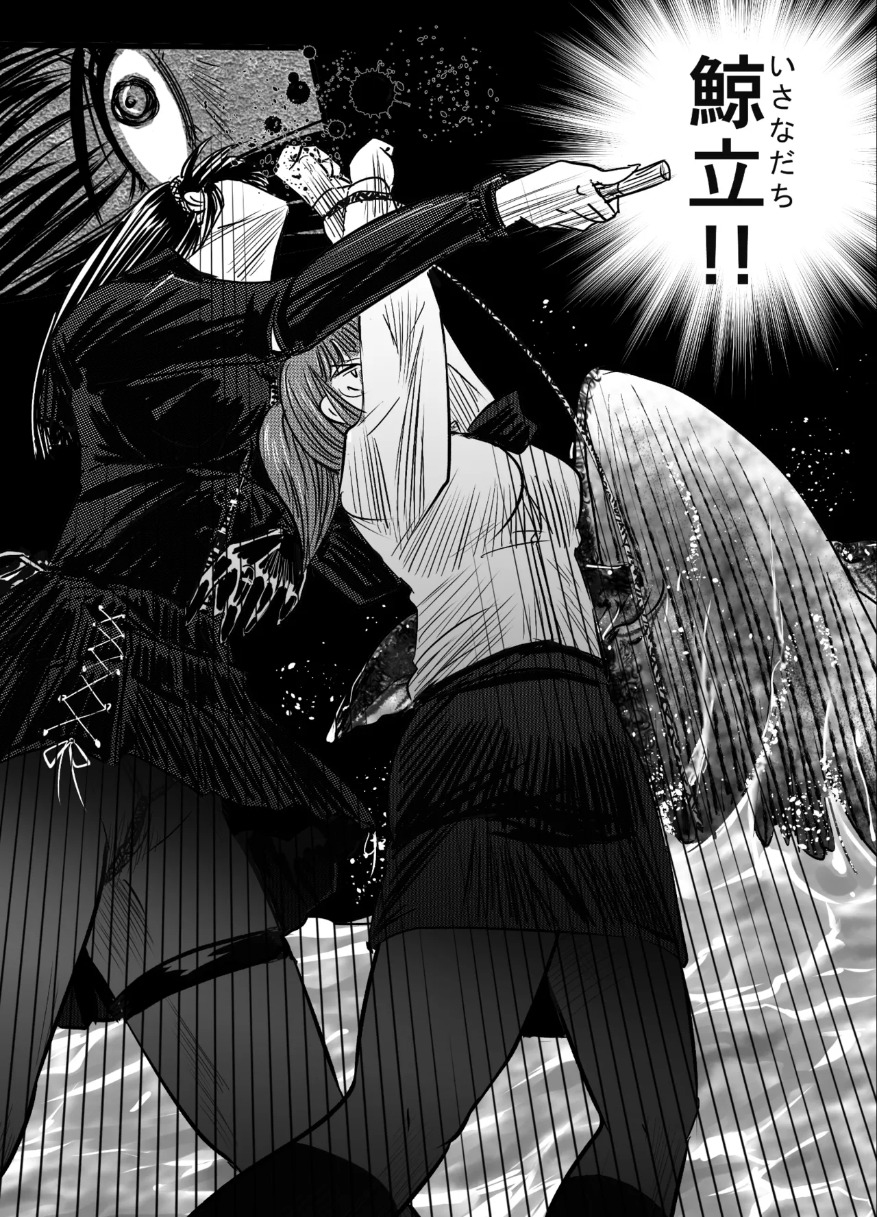 縛闘姫伝SPHINX act6 vs近接護身術 Page.29