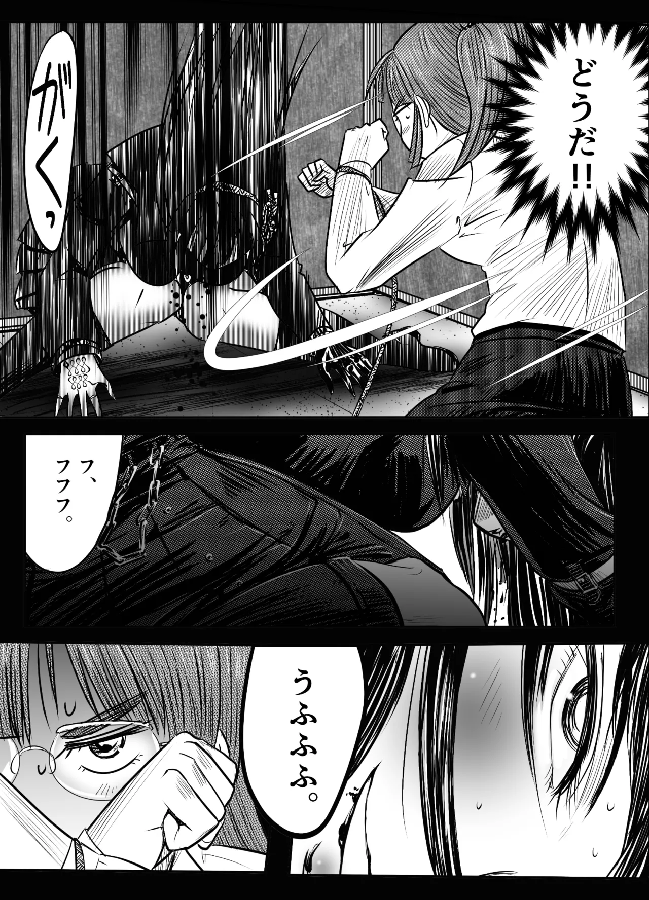 縛闘姫伝SPHINX act6 vs近接護身術 Page.30