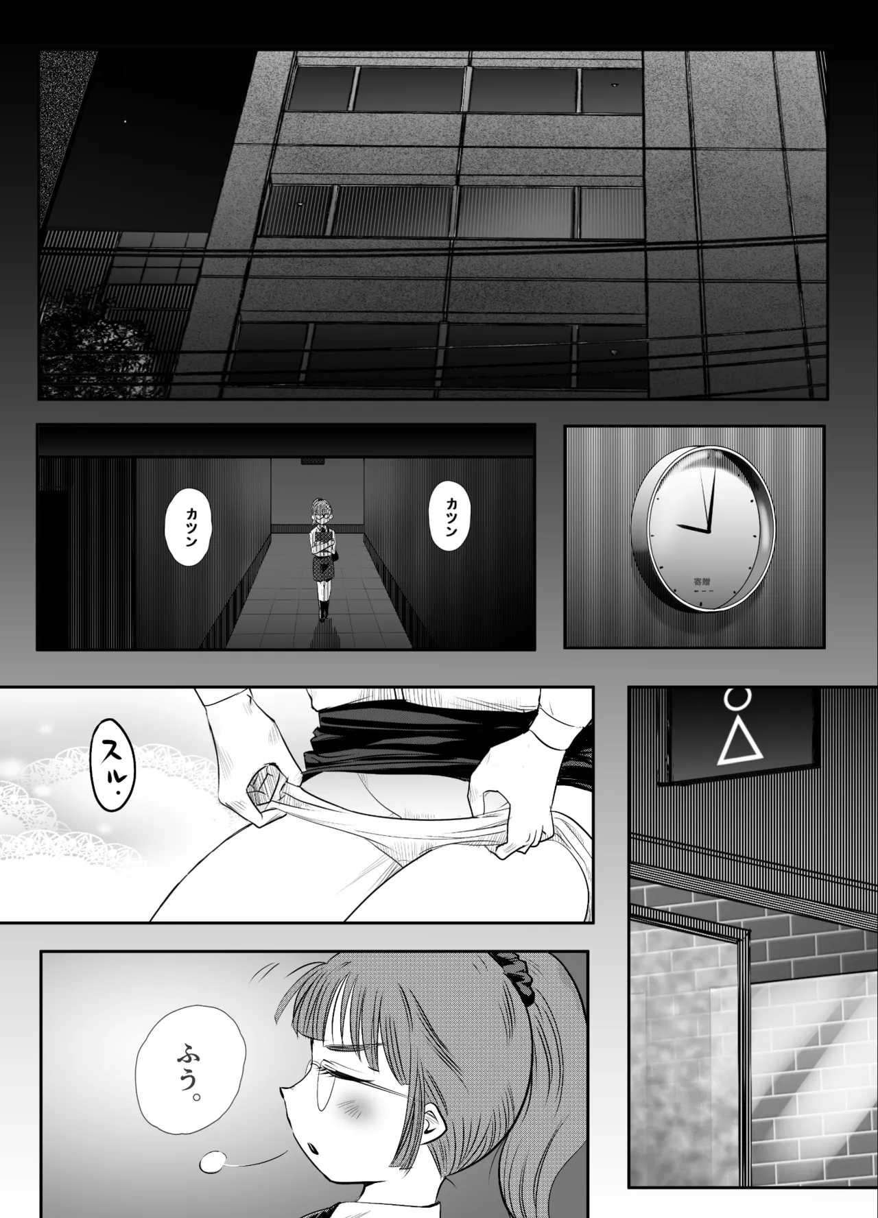 縛闘姫伝SPHINX act6 vs近接護身術 Page.4