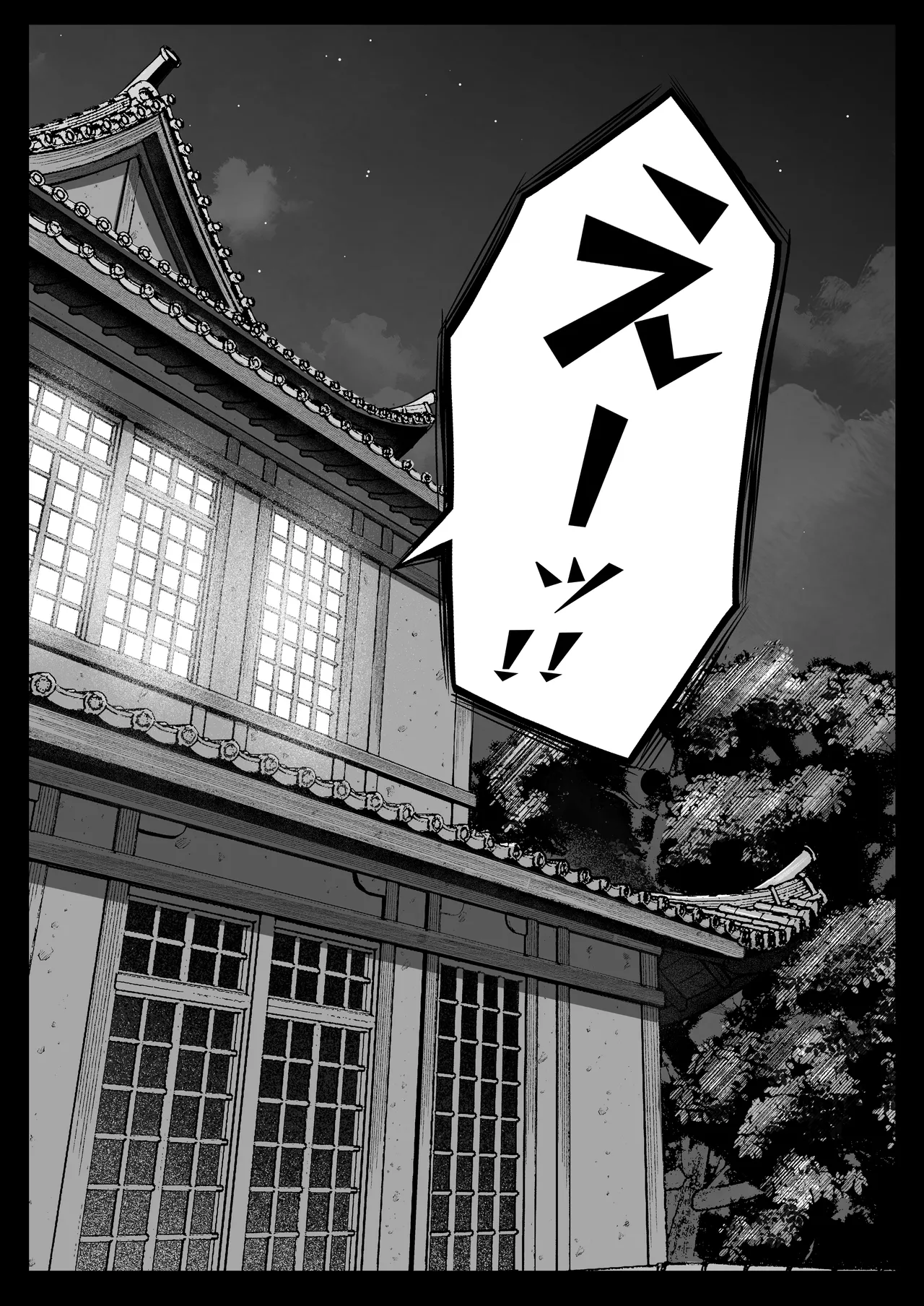 女子寮管理人の僕はギャル寮生に振り回されてます 総集編 Page.215