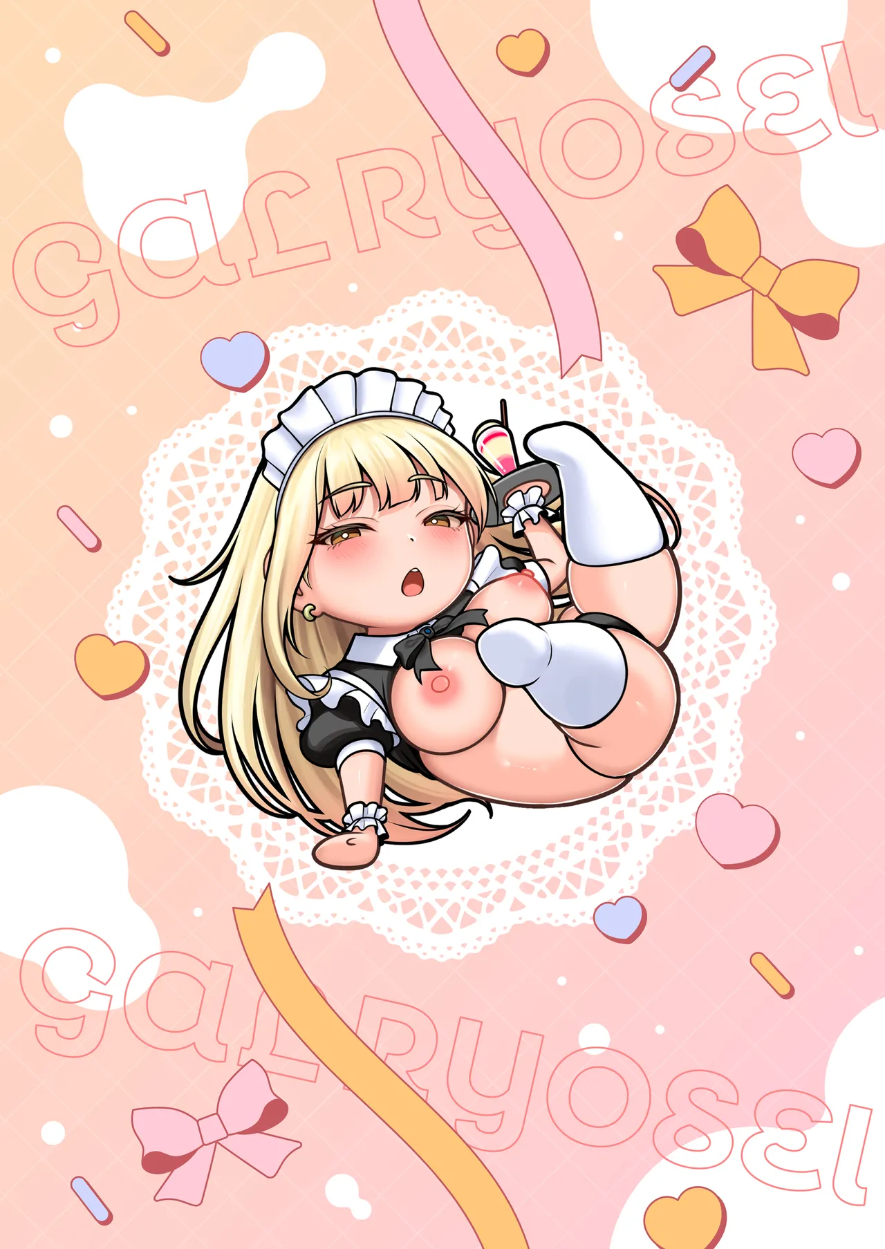 女子寮管理人の僕はギャル寮生に振り回されてます 総集編 Page.260