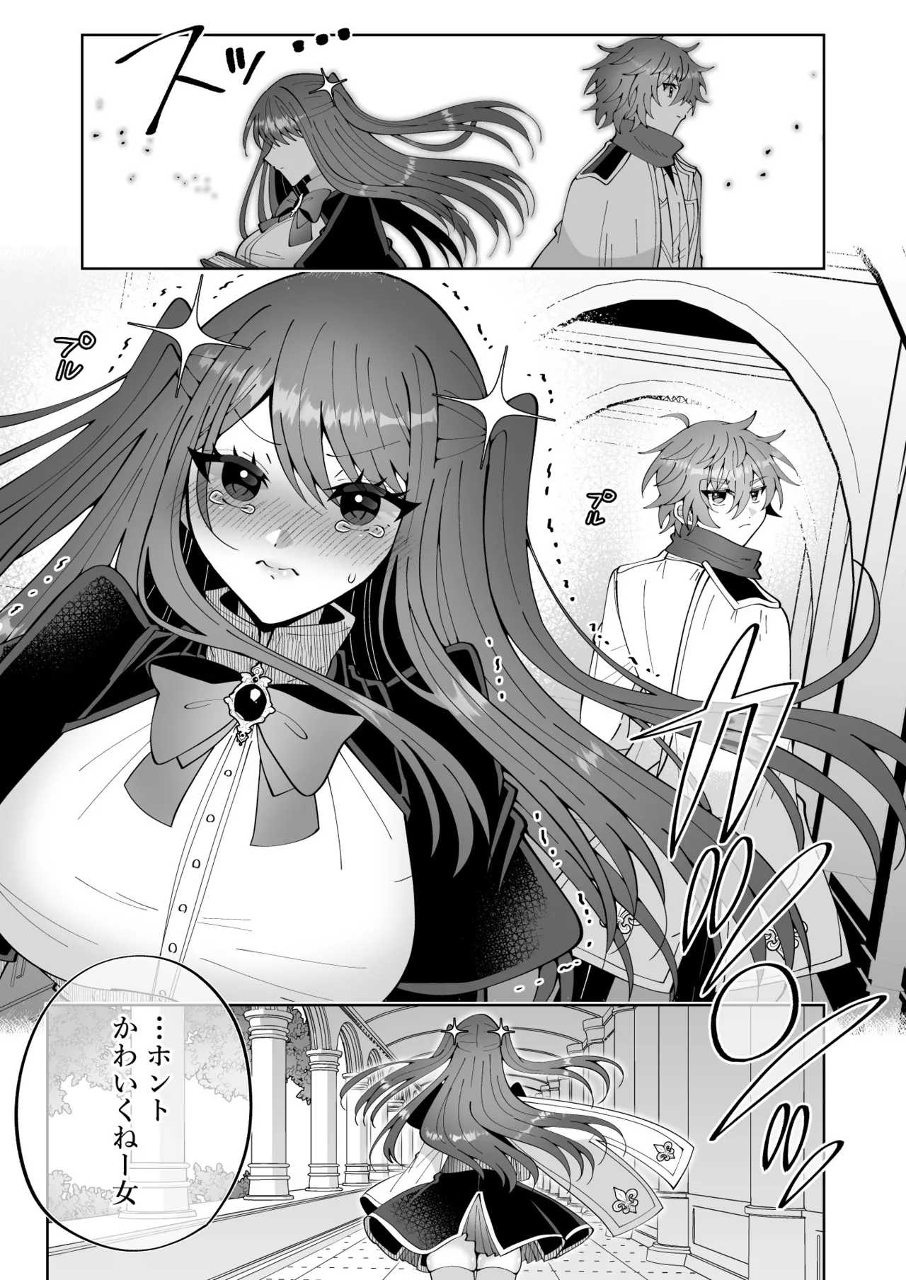 お高く止まったそのおっぱい 学園中に晒してやるよ Page.29