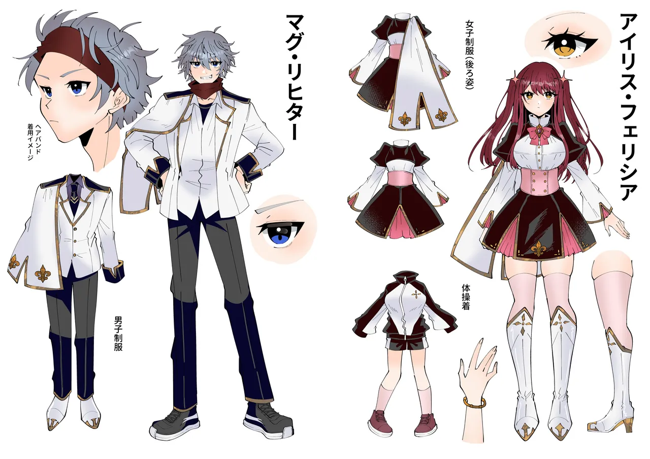 お高く止まったそのおっぱい 学園中に晒してやるよ Page.59