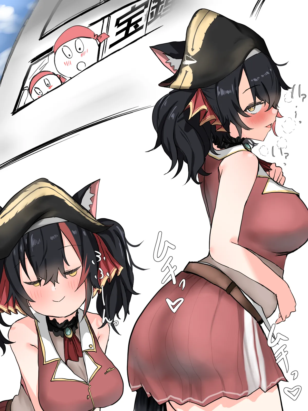 優しい船長moしゃ Page.3