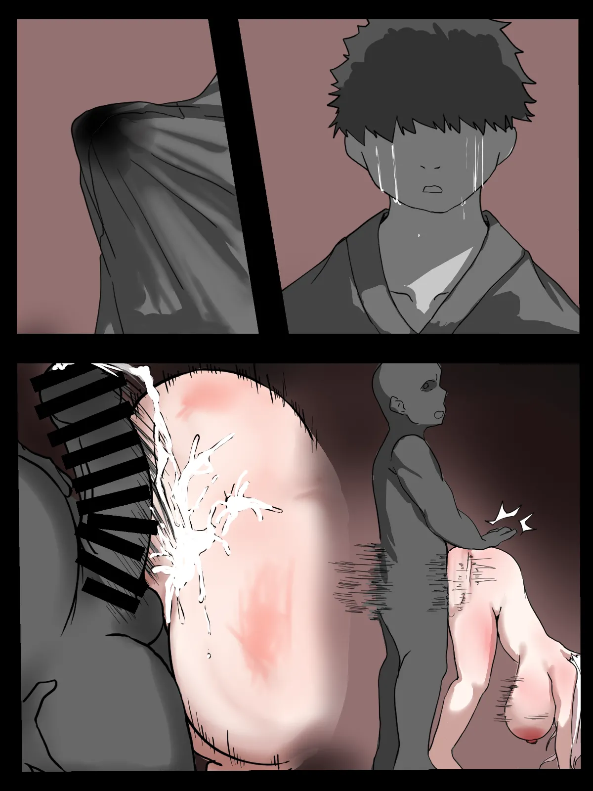 儀式の贄Aym Page.19