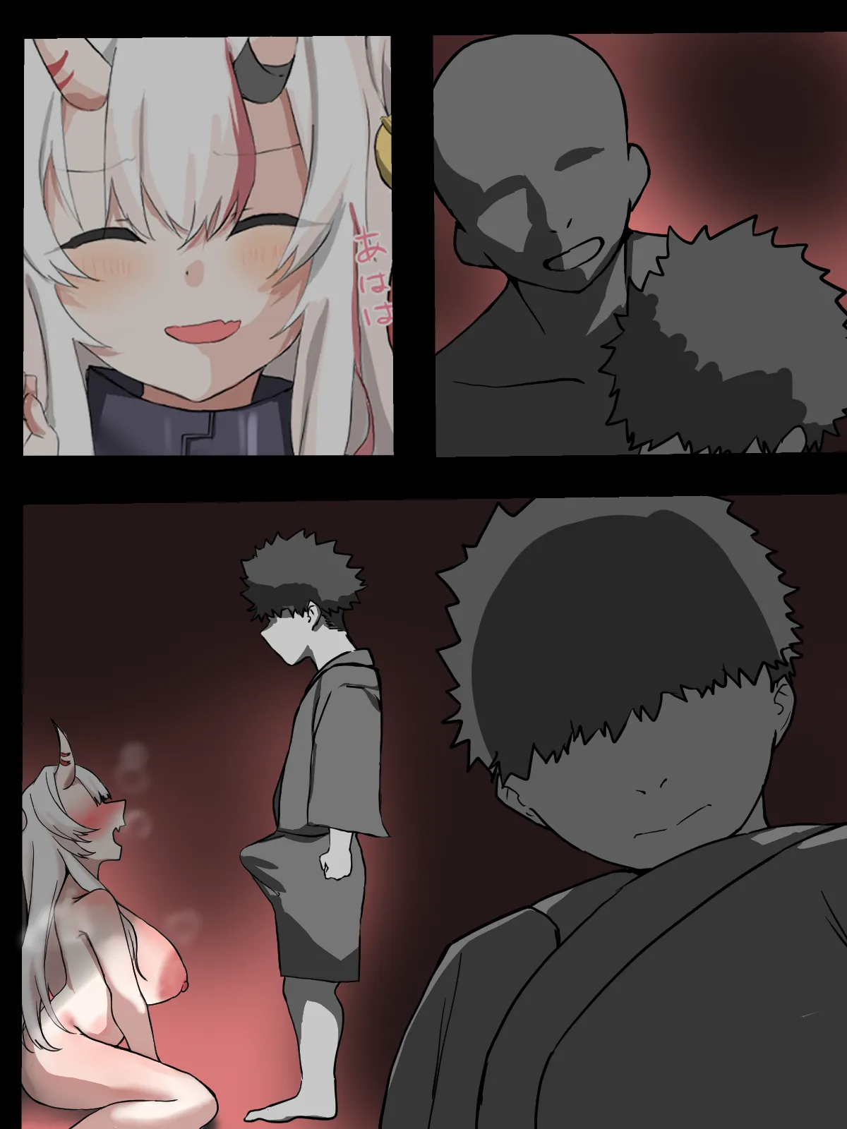 儀式の贄Aym Page.20