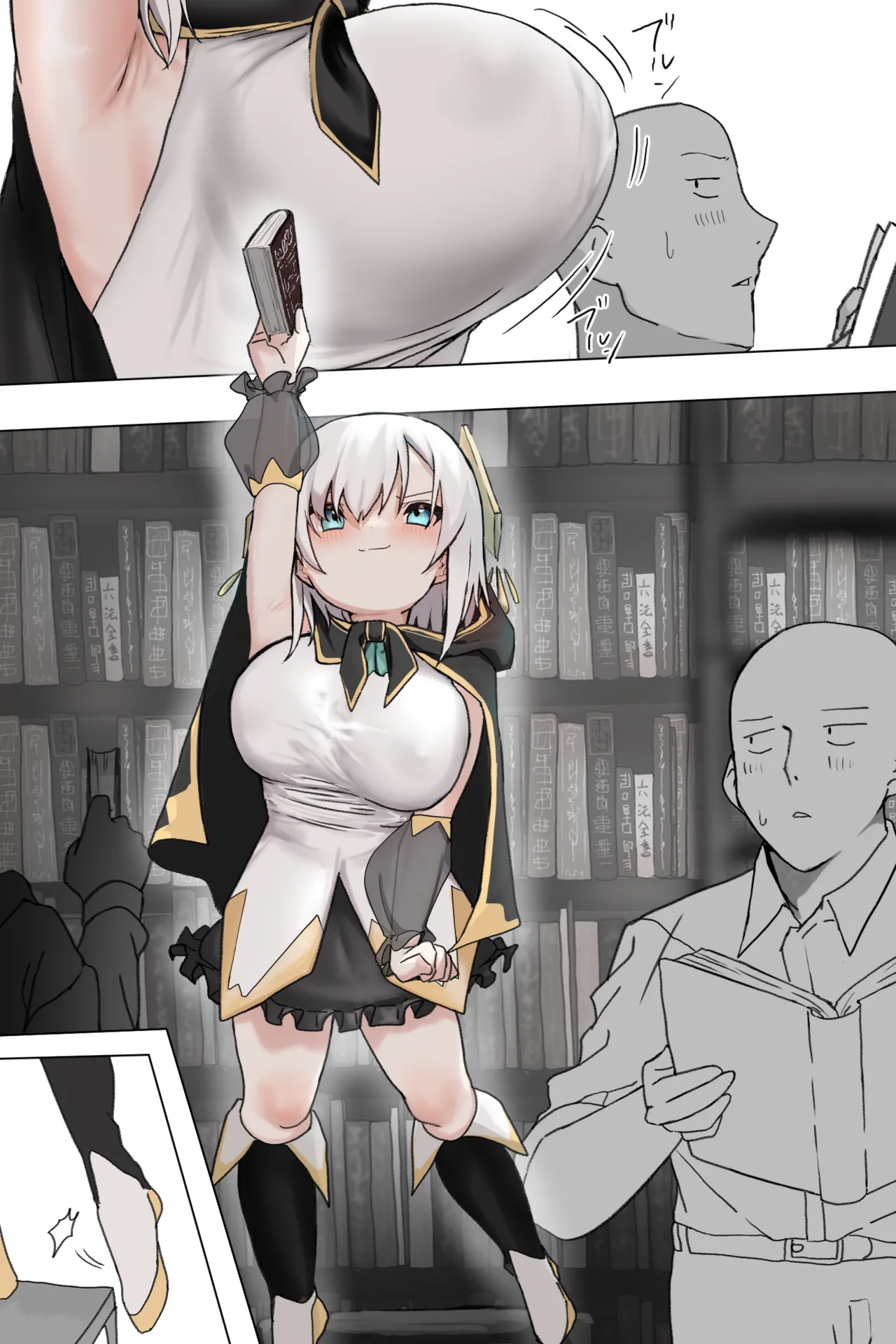 アルス淫紋_文字なし差分込26P Page.19