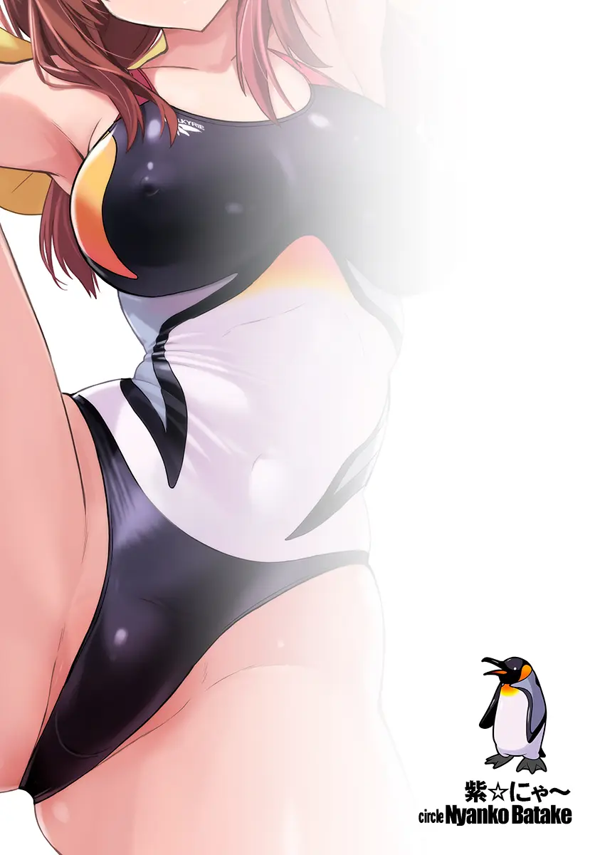 つよつよなつみかん Page.22