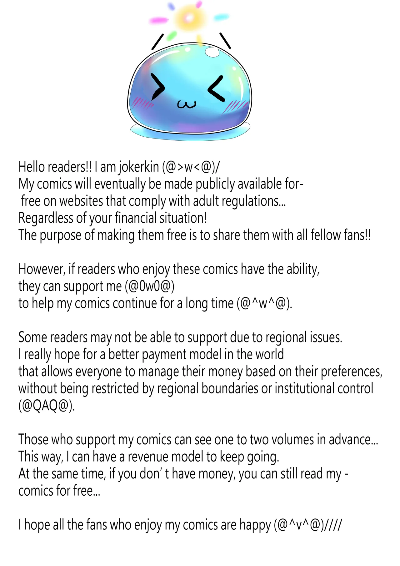 (JOKERKIN}裝備測試員CH 公開啦(下次2月10日公開25p面具漫畫) Page.9