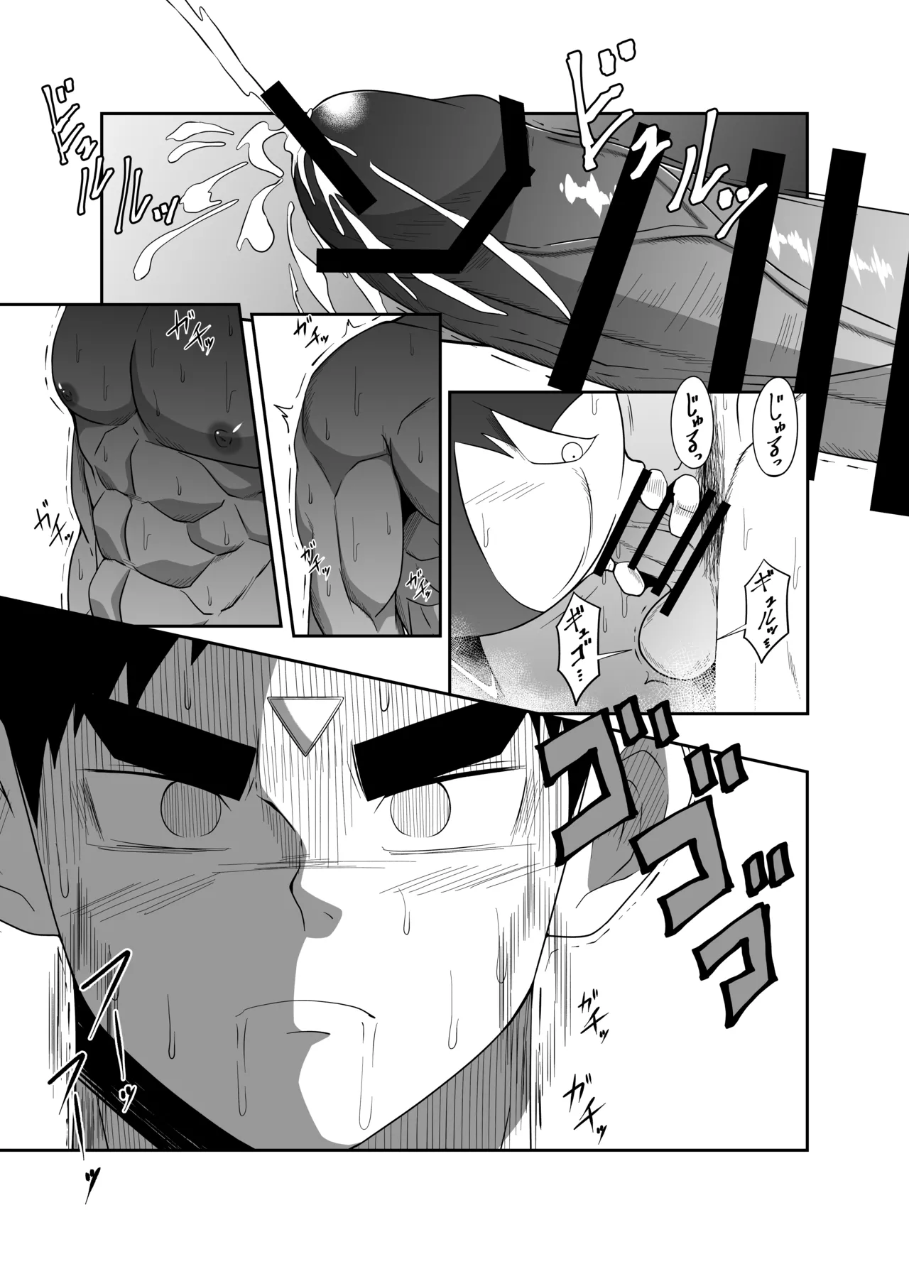 ヌードソルジャープラス ～初めてのフェラ＋～ Page.47