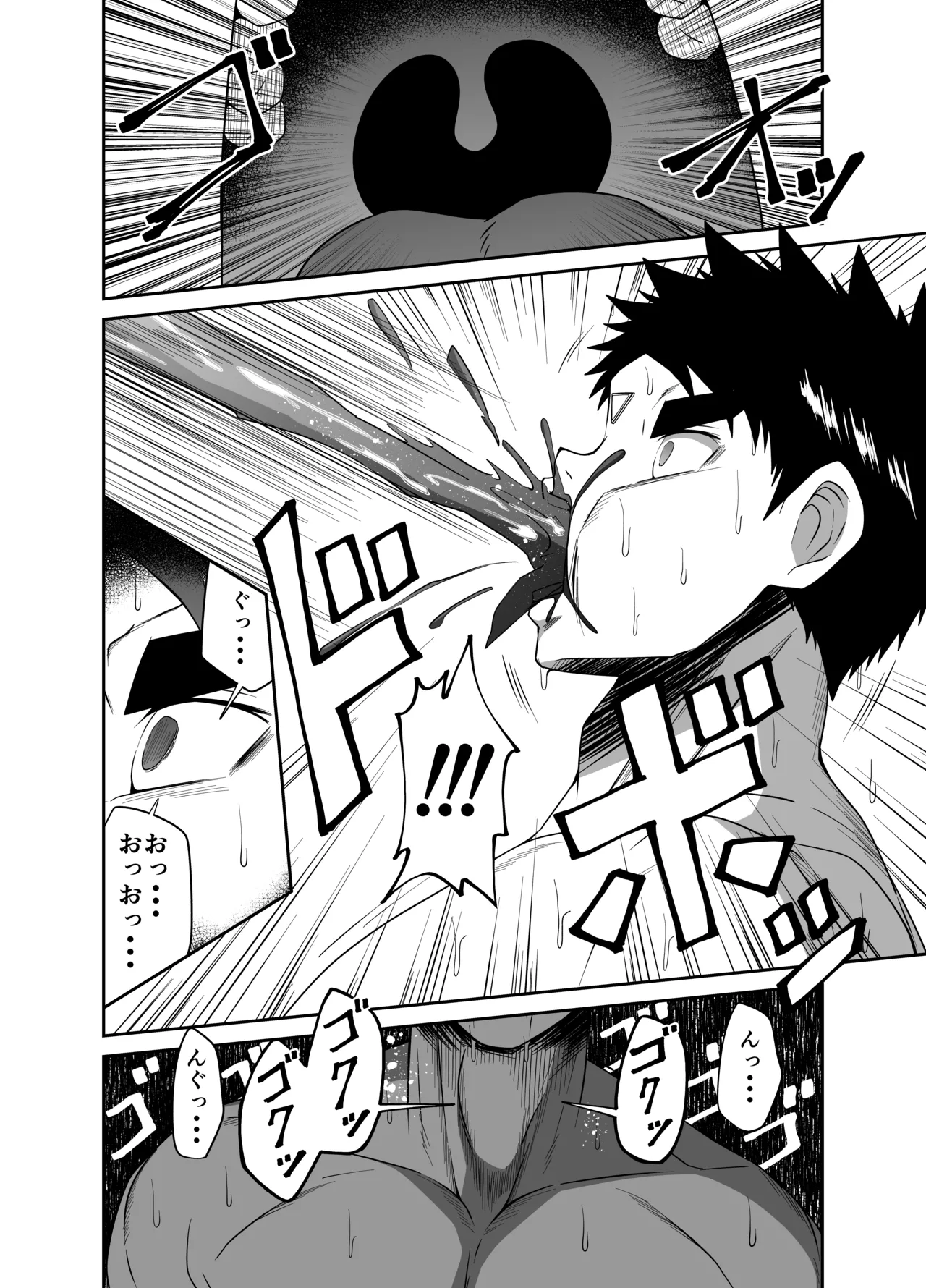 ヌードソルジャープラス ～初めてのフェラ＋～ Page.52