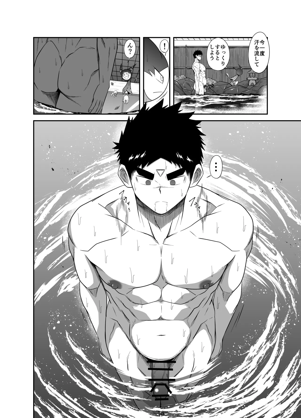 ヌードソルジャープラス ～初めてのフェラ＋～ Page.58