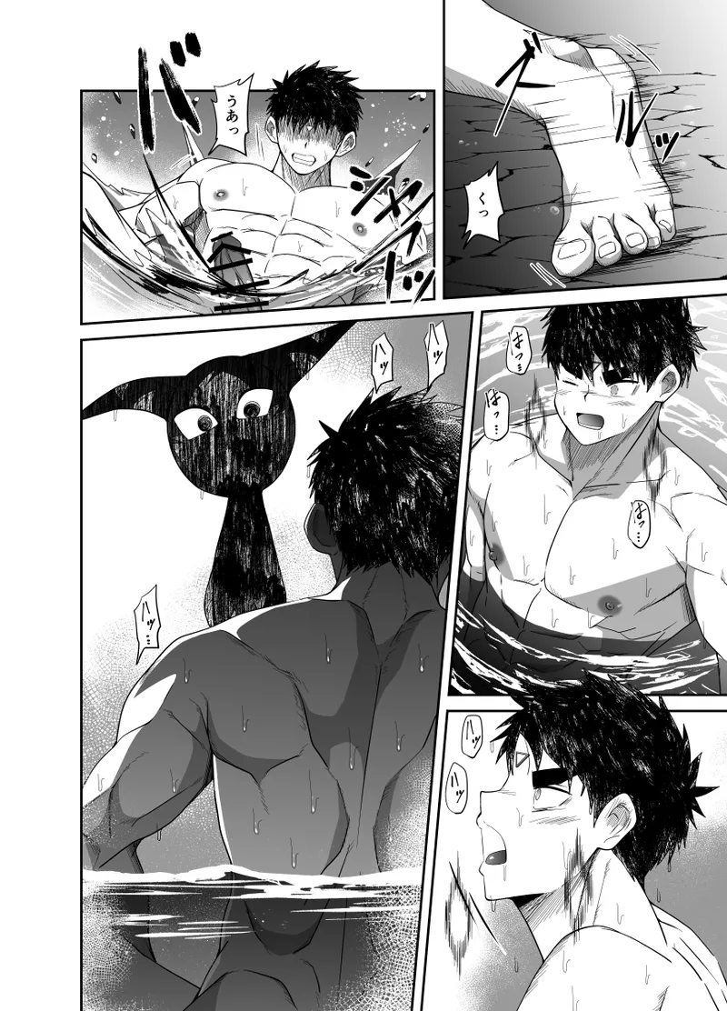 ヌードソルジャープラス ～初めてのフェラ＋～ Page.70