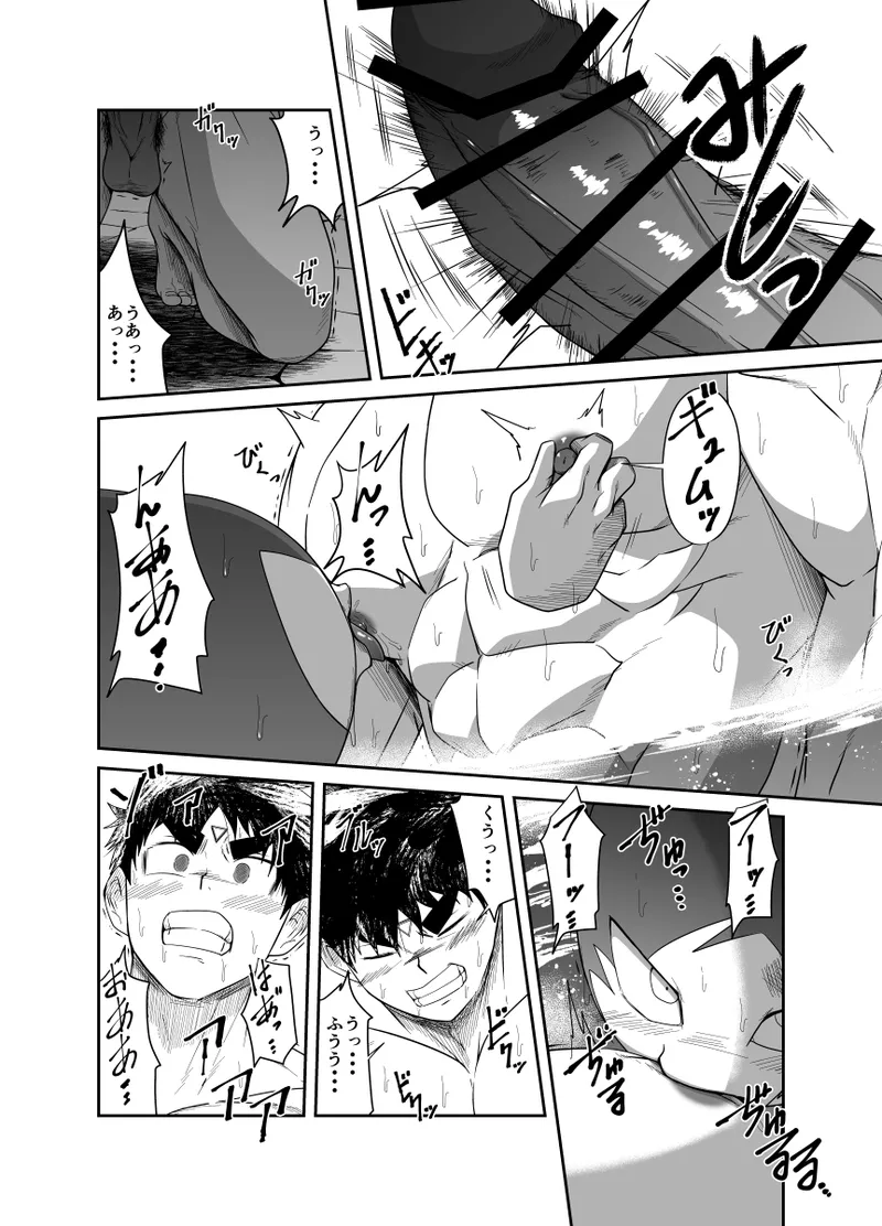 ヌードソルジャープラス ～初めてのフェラ＋～ Page.76