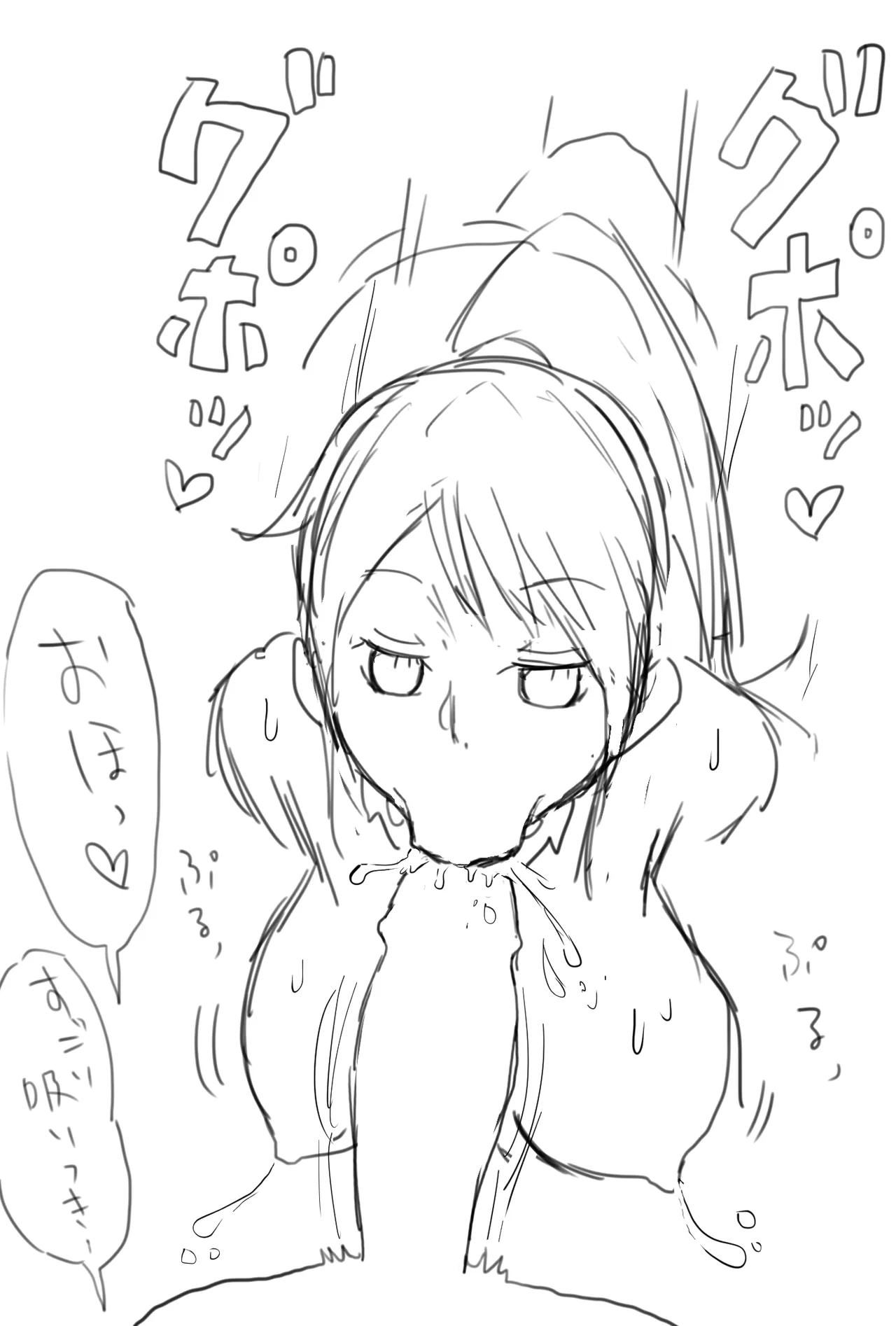 催〇奴〇 Page.15