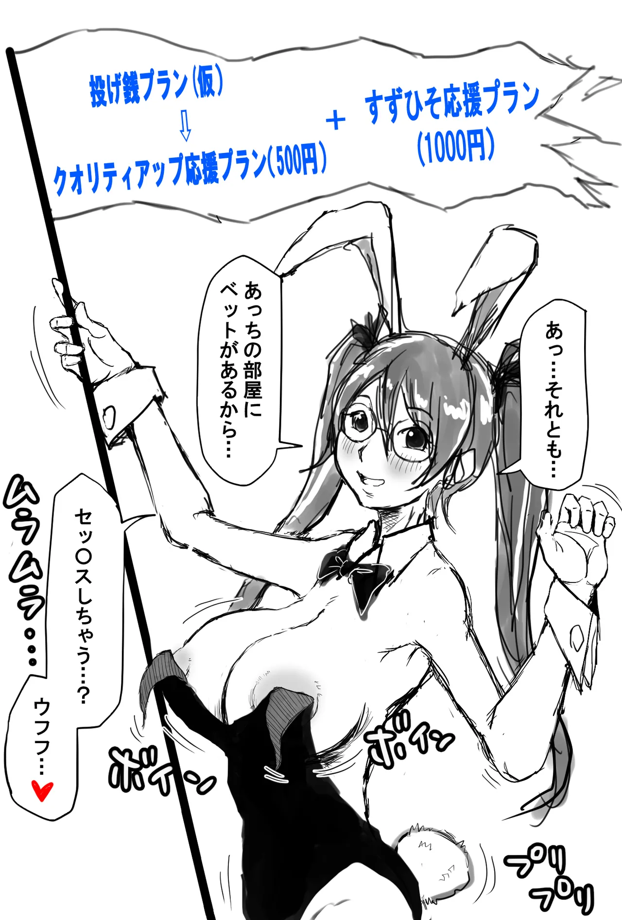 [すずひそ] オリキャラ漫画(2021)完全版 Page.10