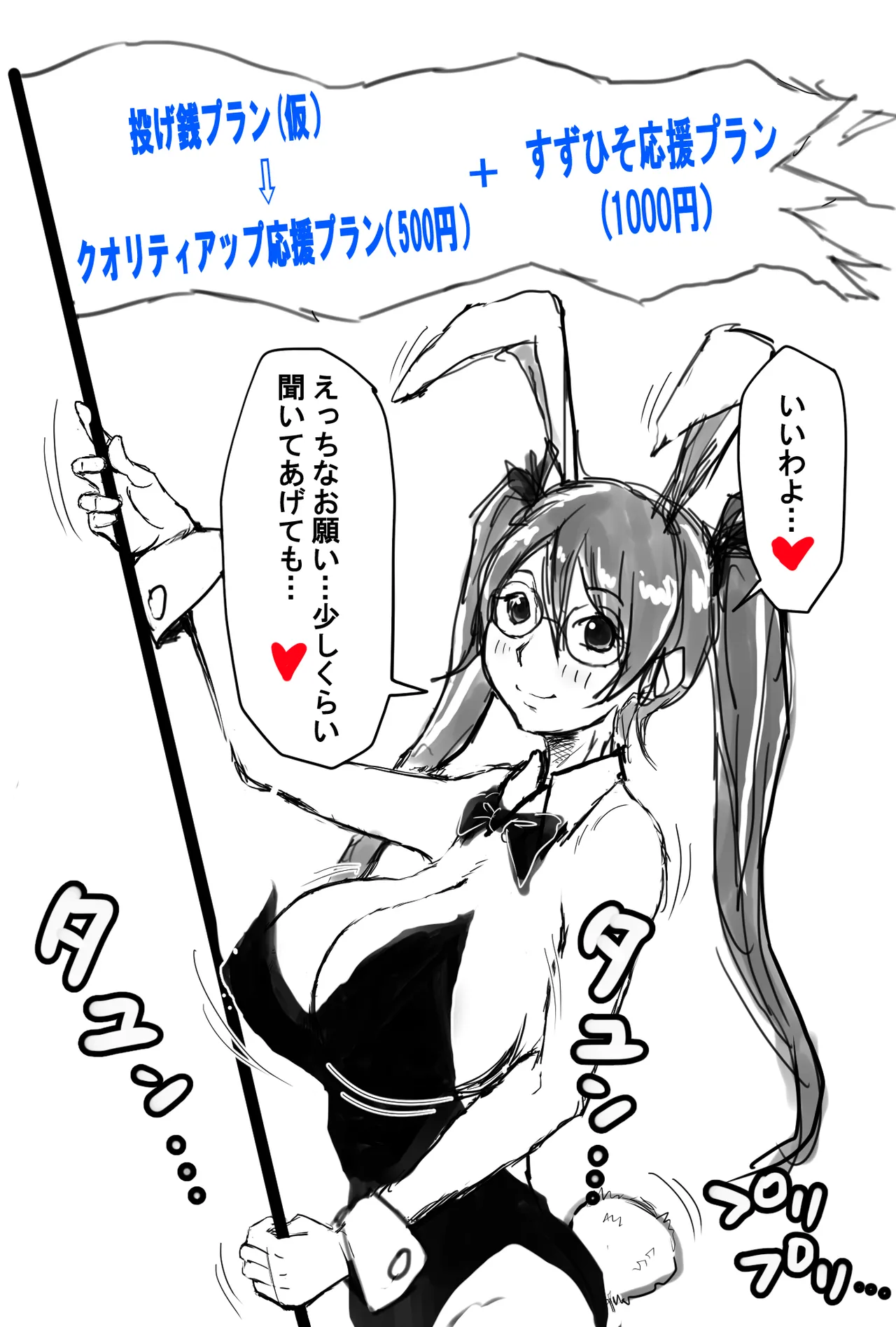 [すずひそ] オリキャラ漫画(2021)完全版 Page.4