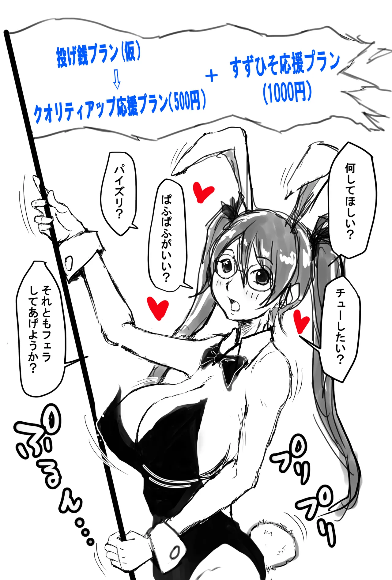 [すずひそ] オリキャラ漫画(2021)完全版 Page.5