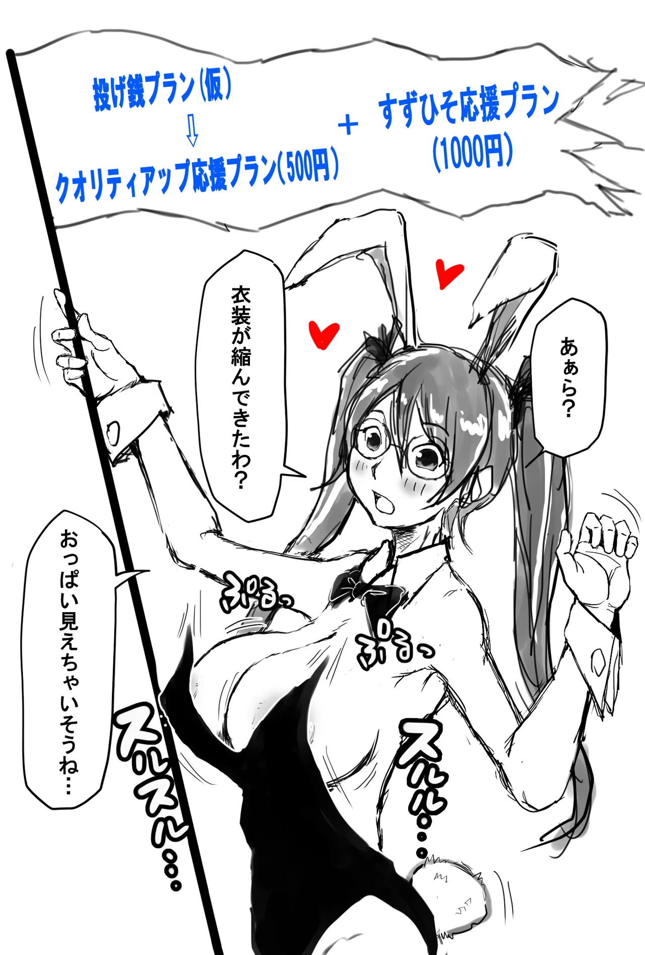 [すずひそ] オリキャラ漫画(2021)完全版 Page.8