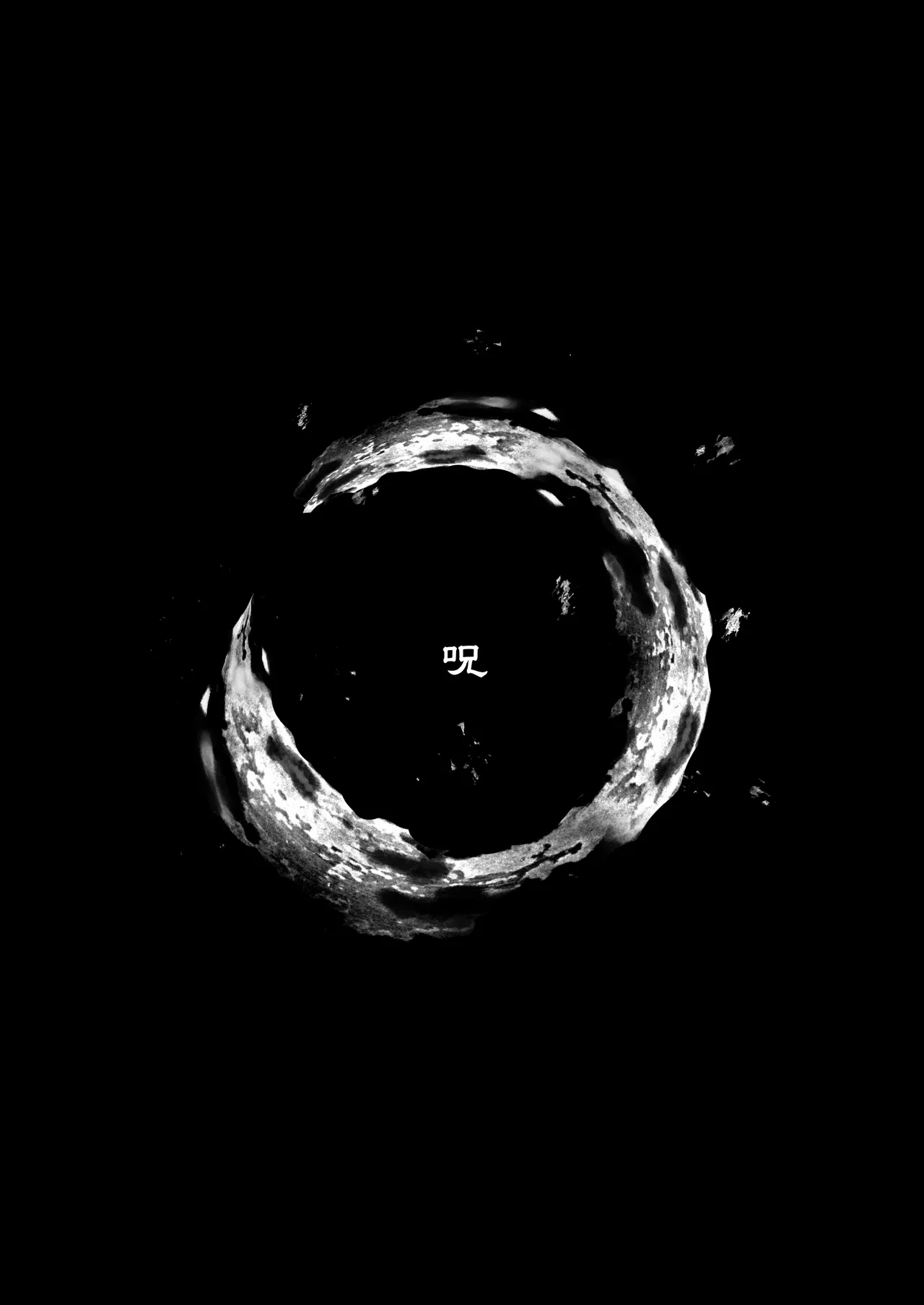 ドブメス Page.24